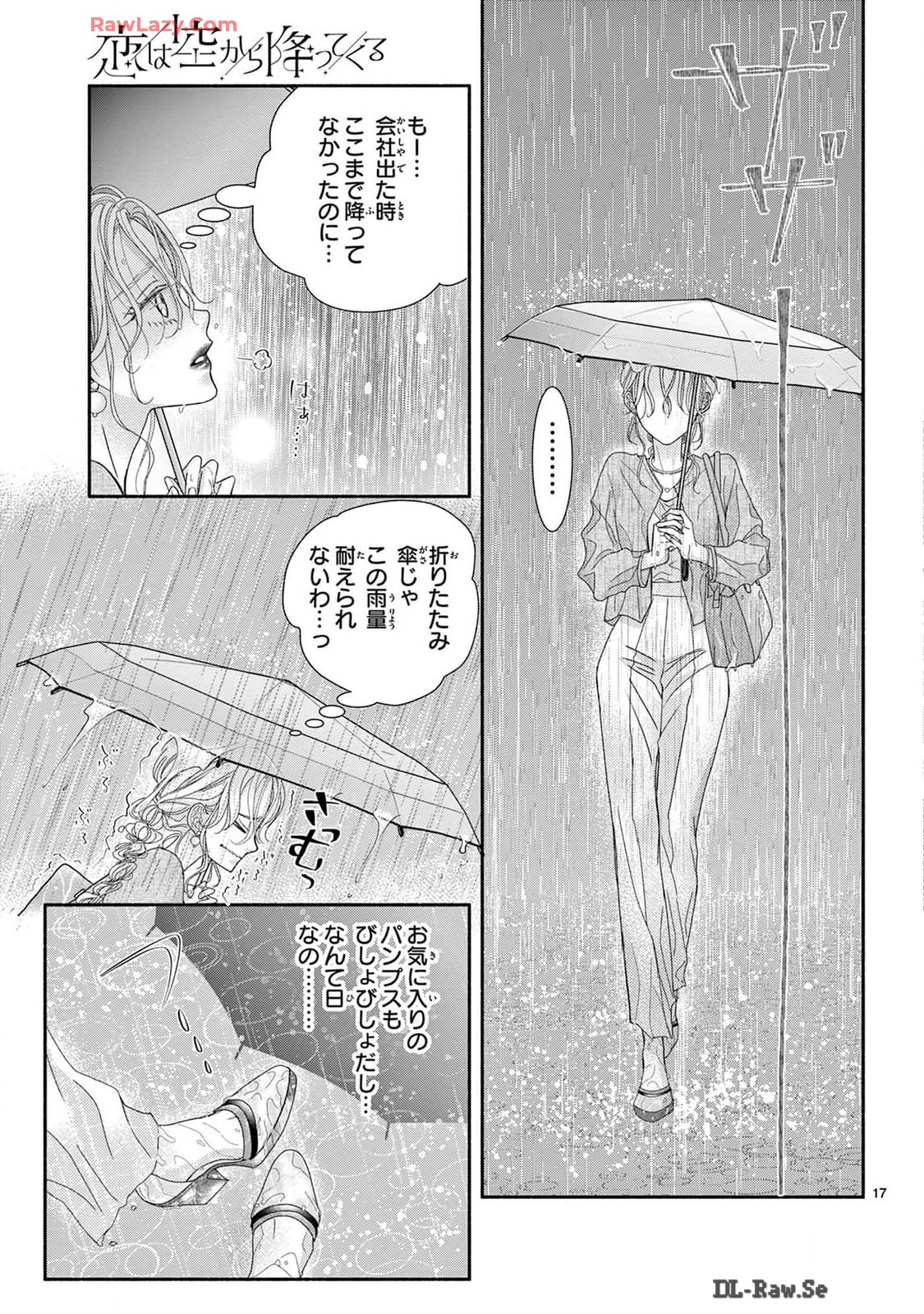 P17