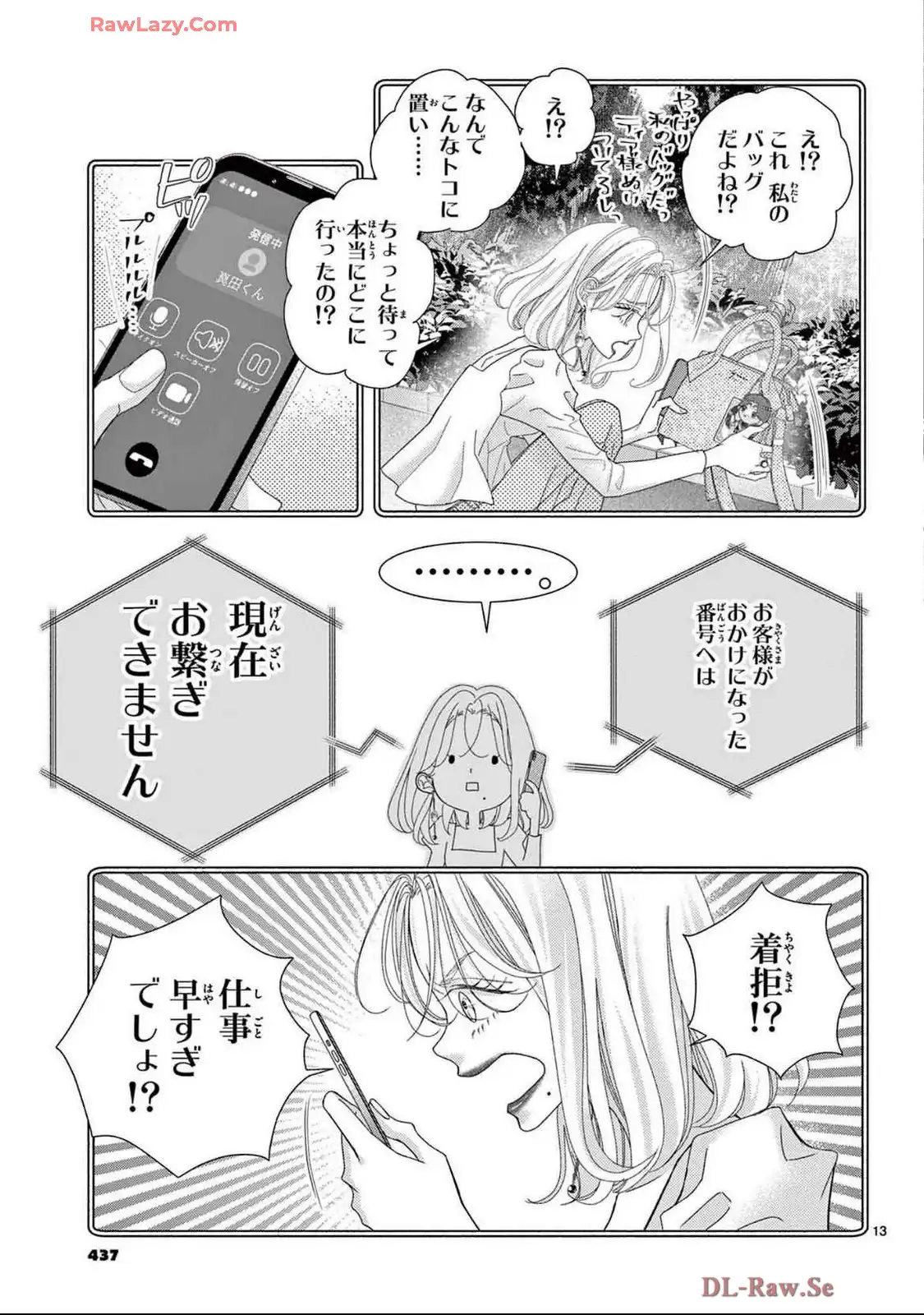 P13
