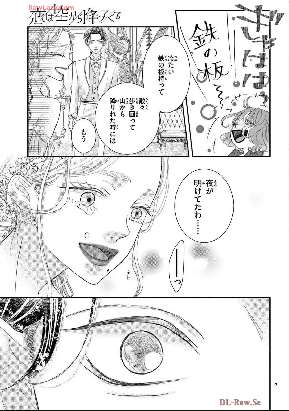 P17