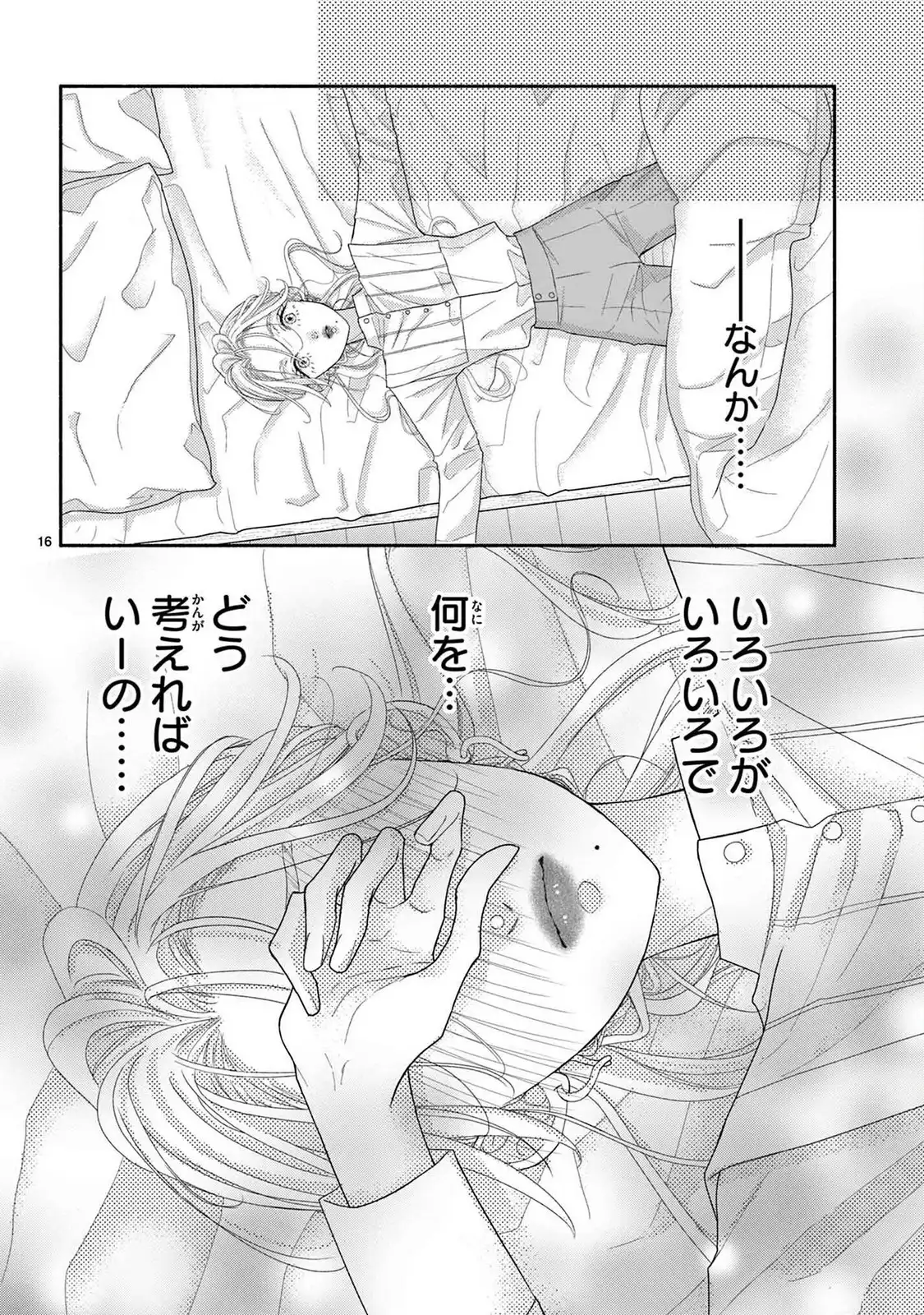 P16