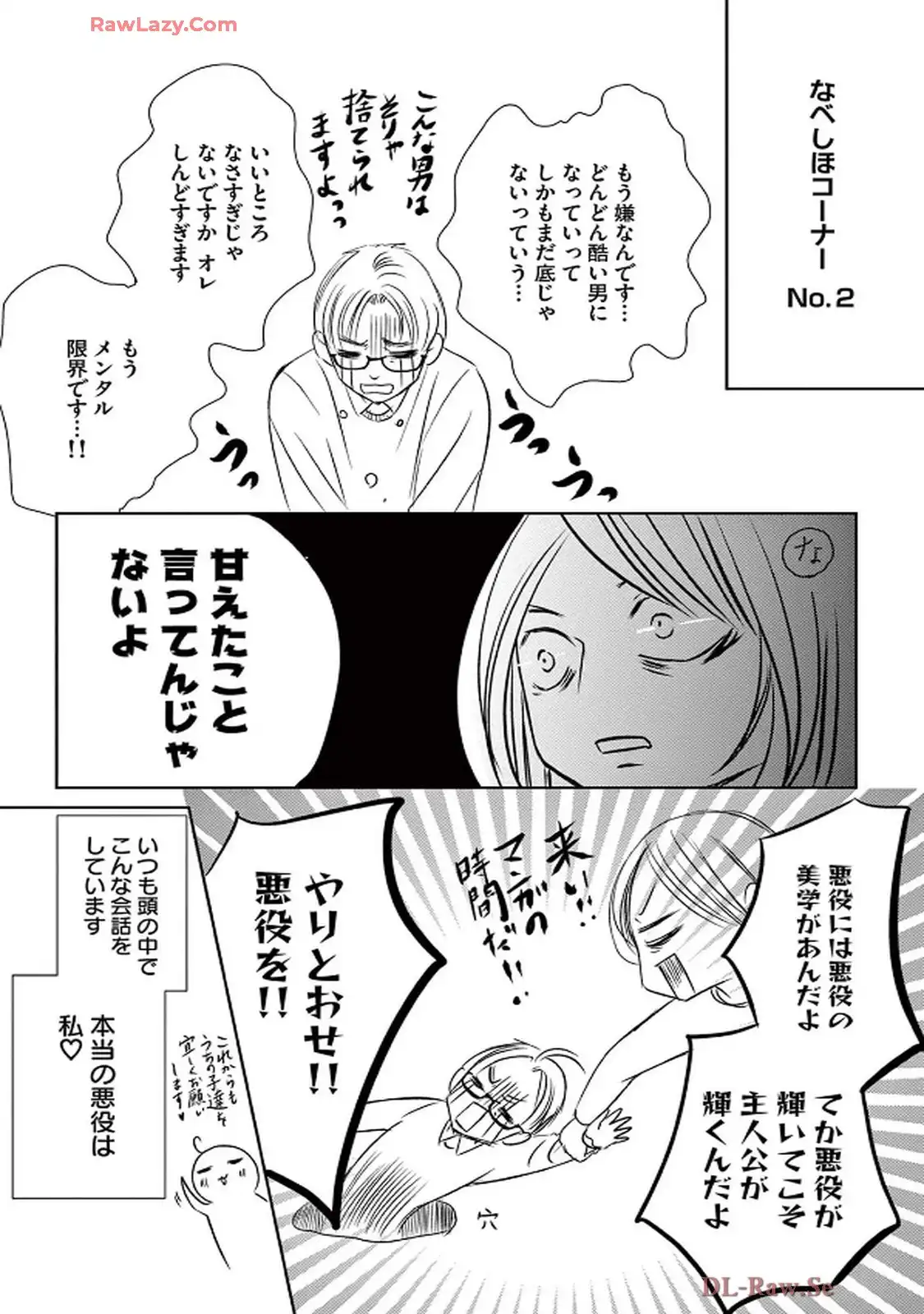 P68