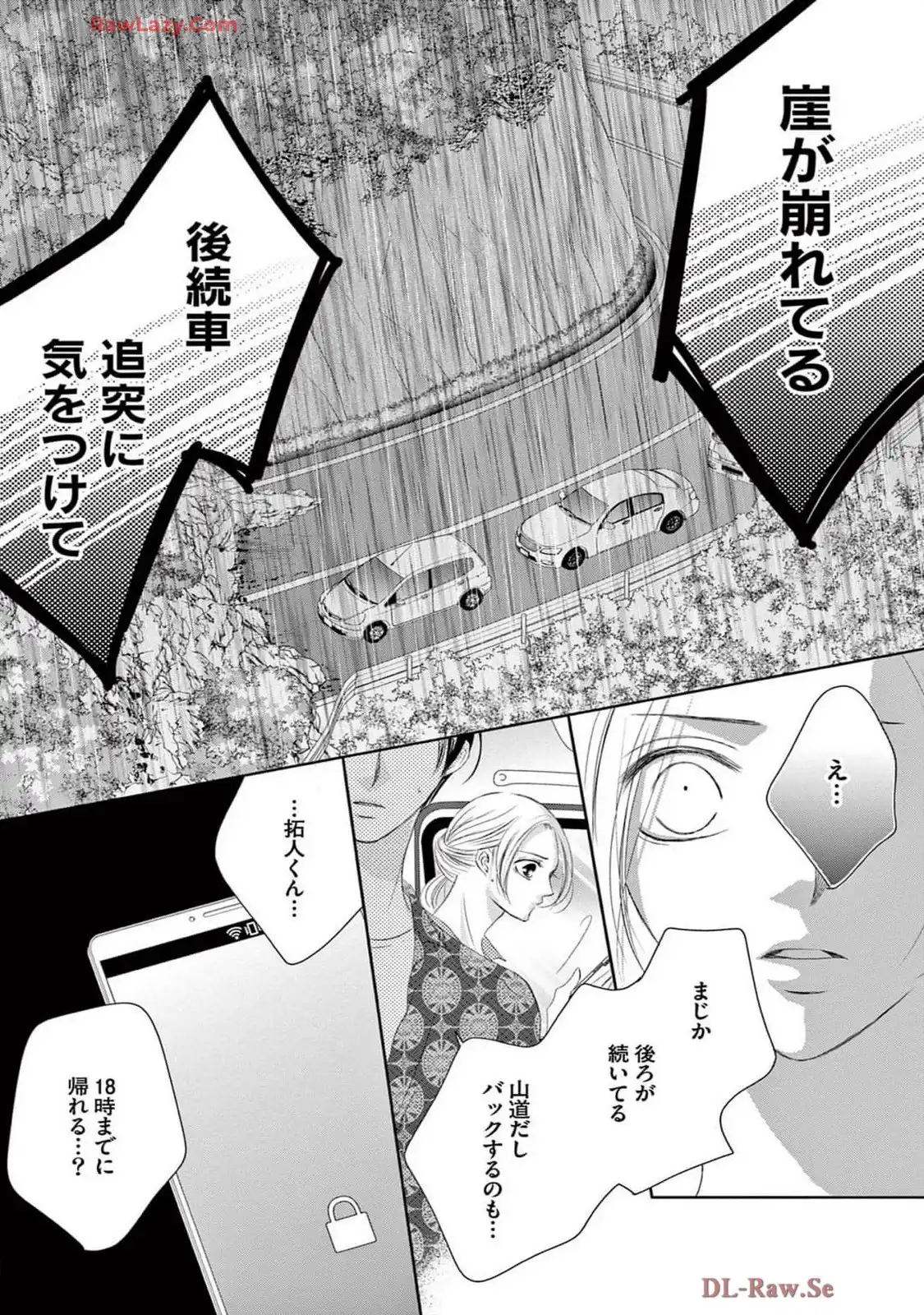 P39
