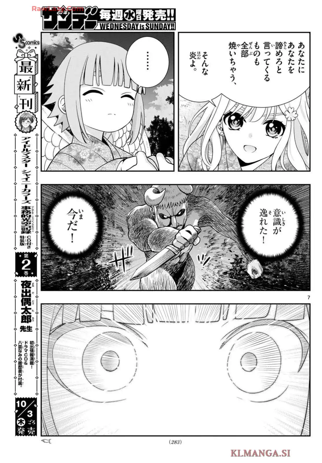 P7