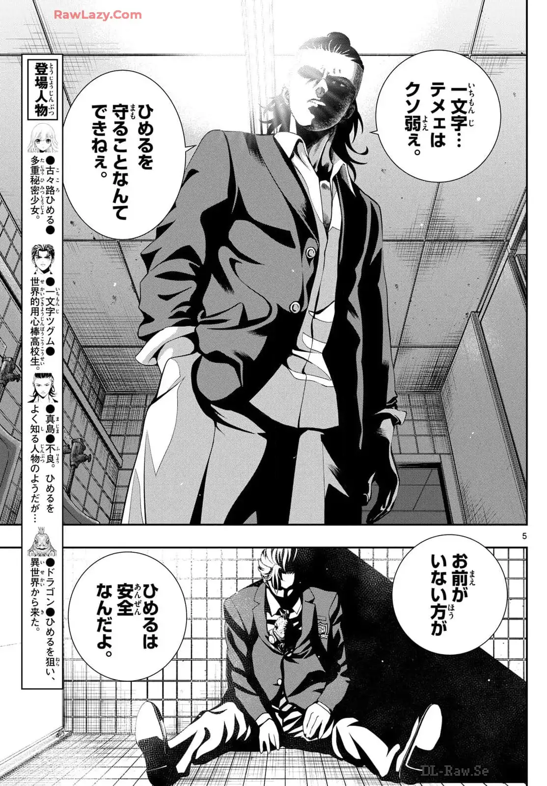P5