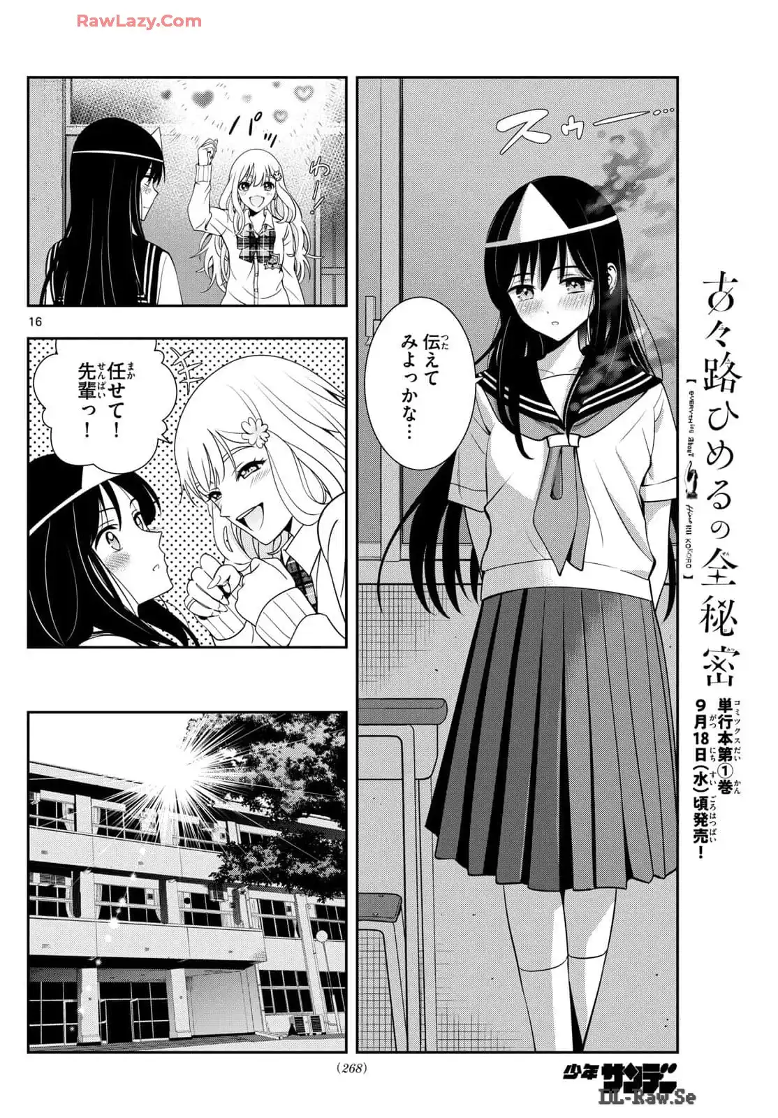 P16