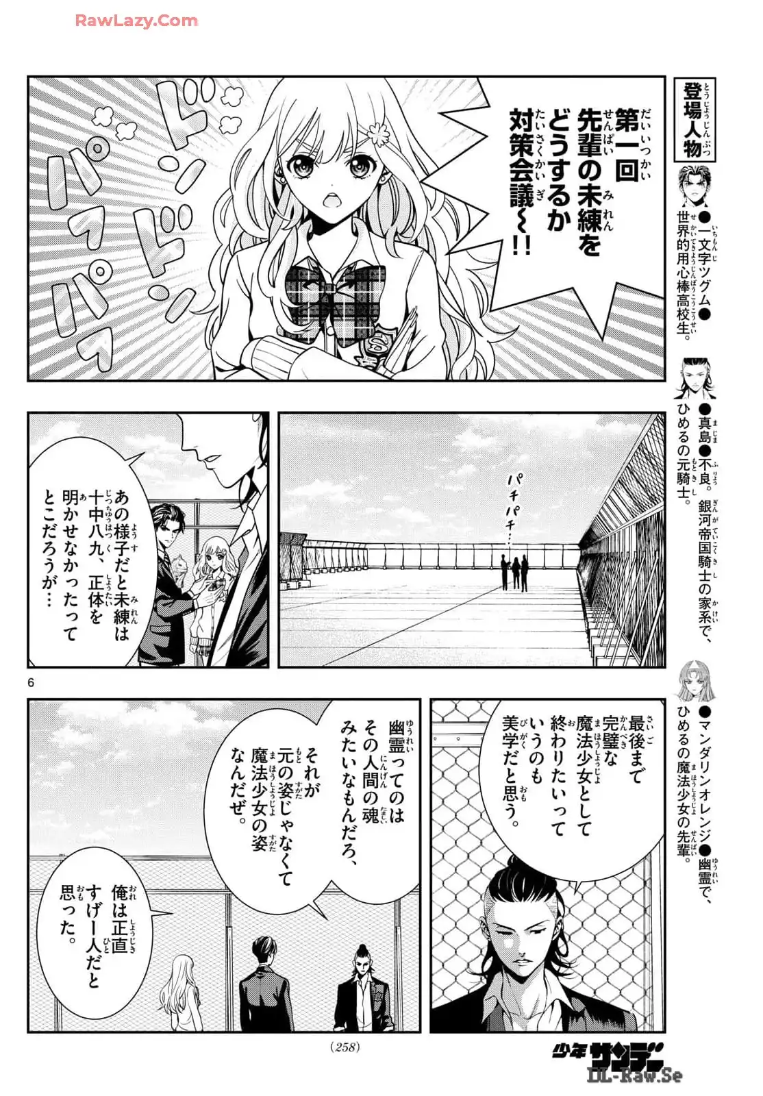 P6
