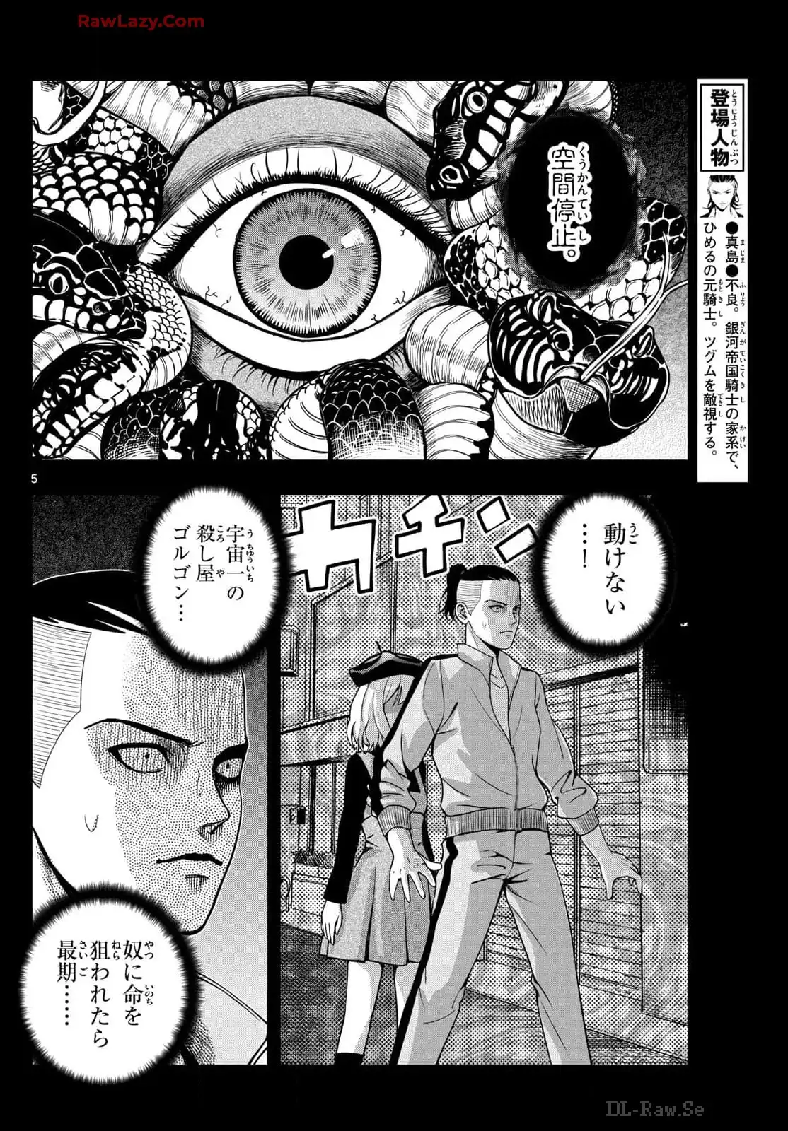 P5