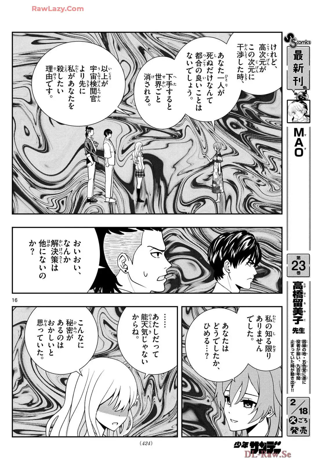 P16
