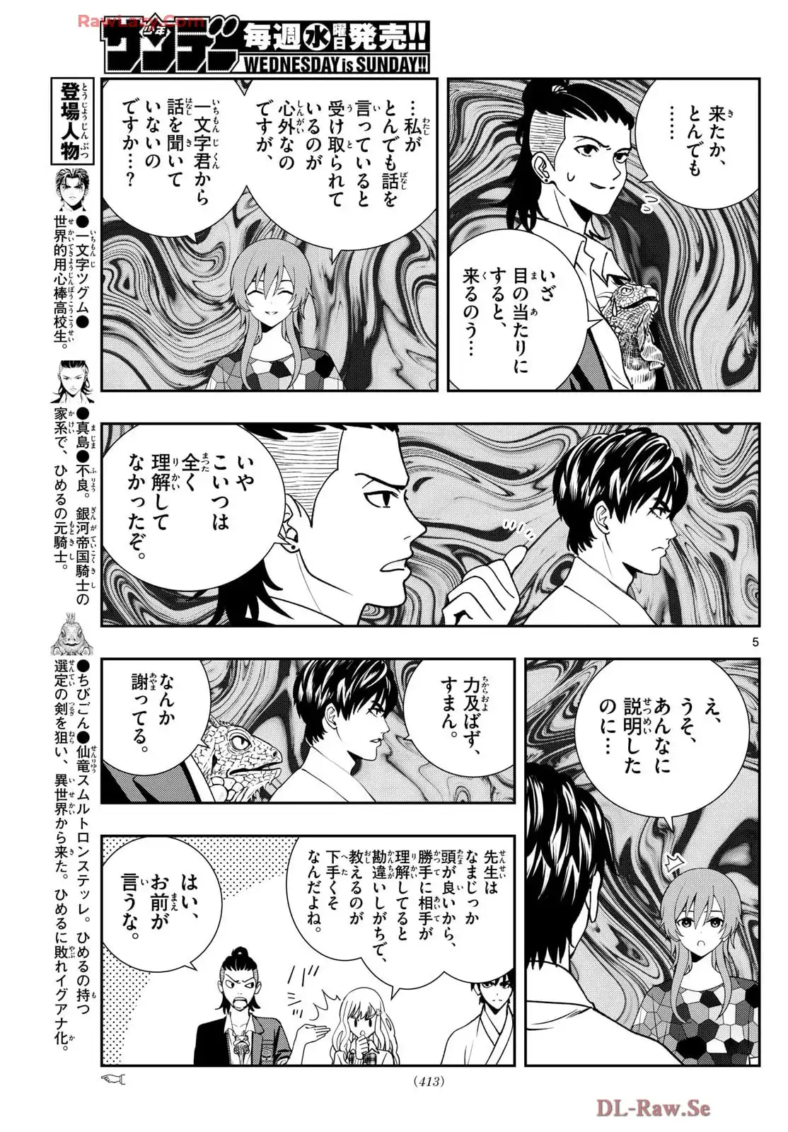 P5