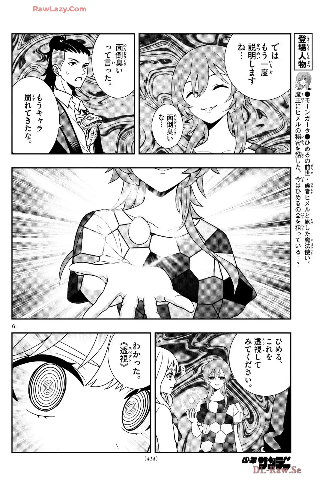 P6
