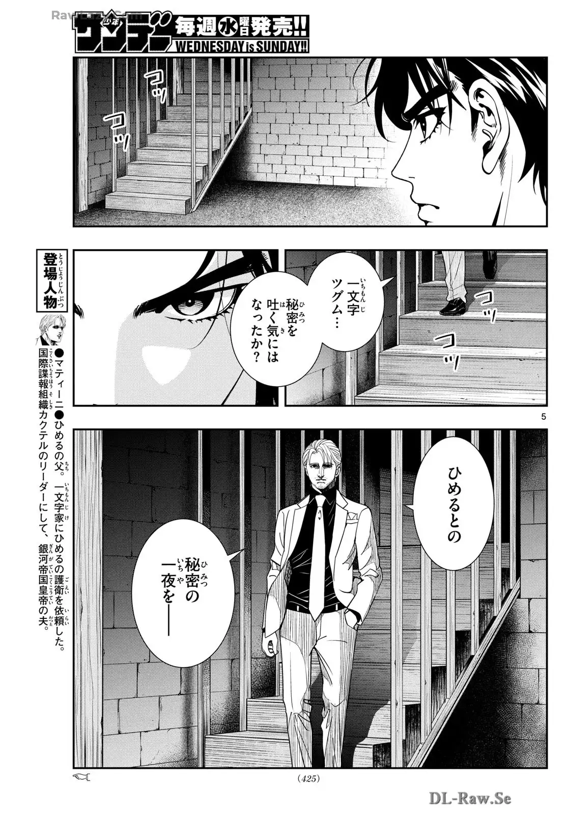 P5