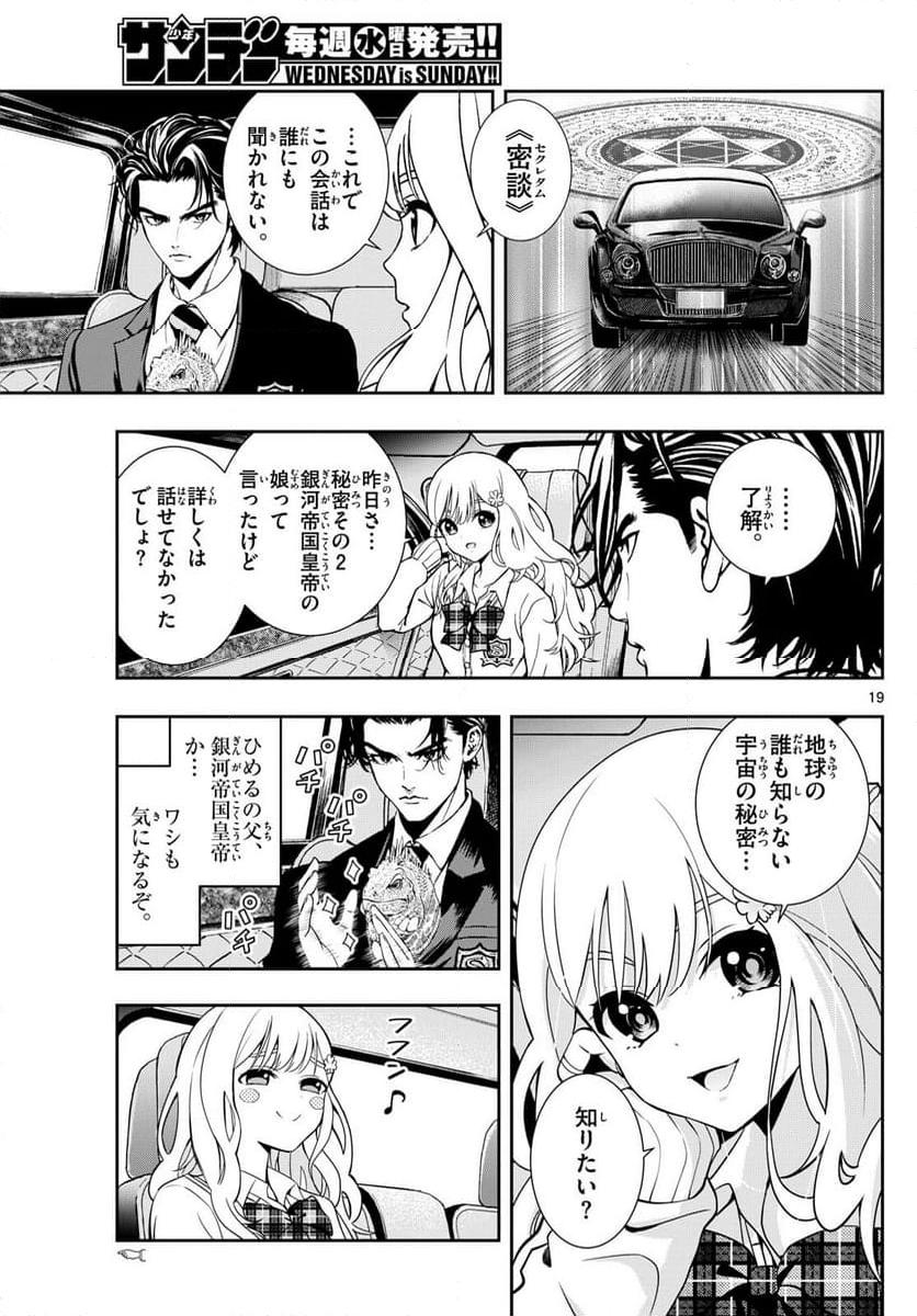 P19