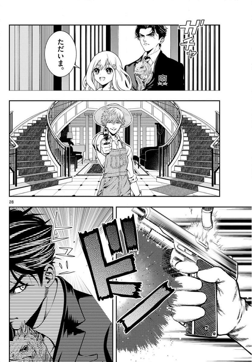 P28