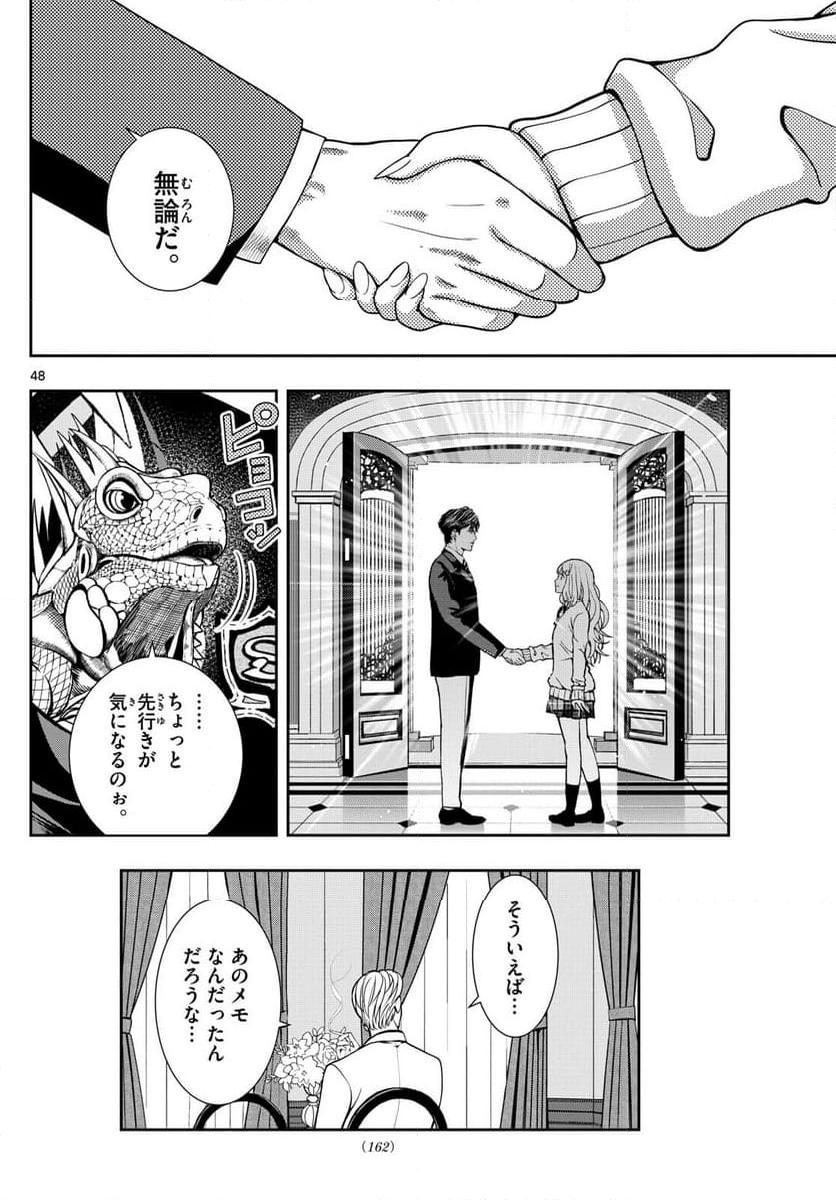 P48