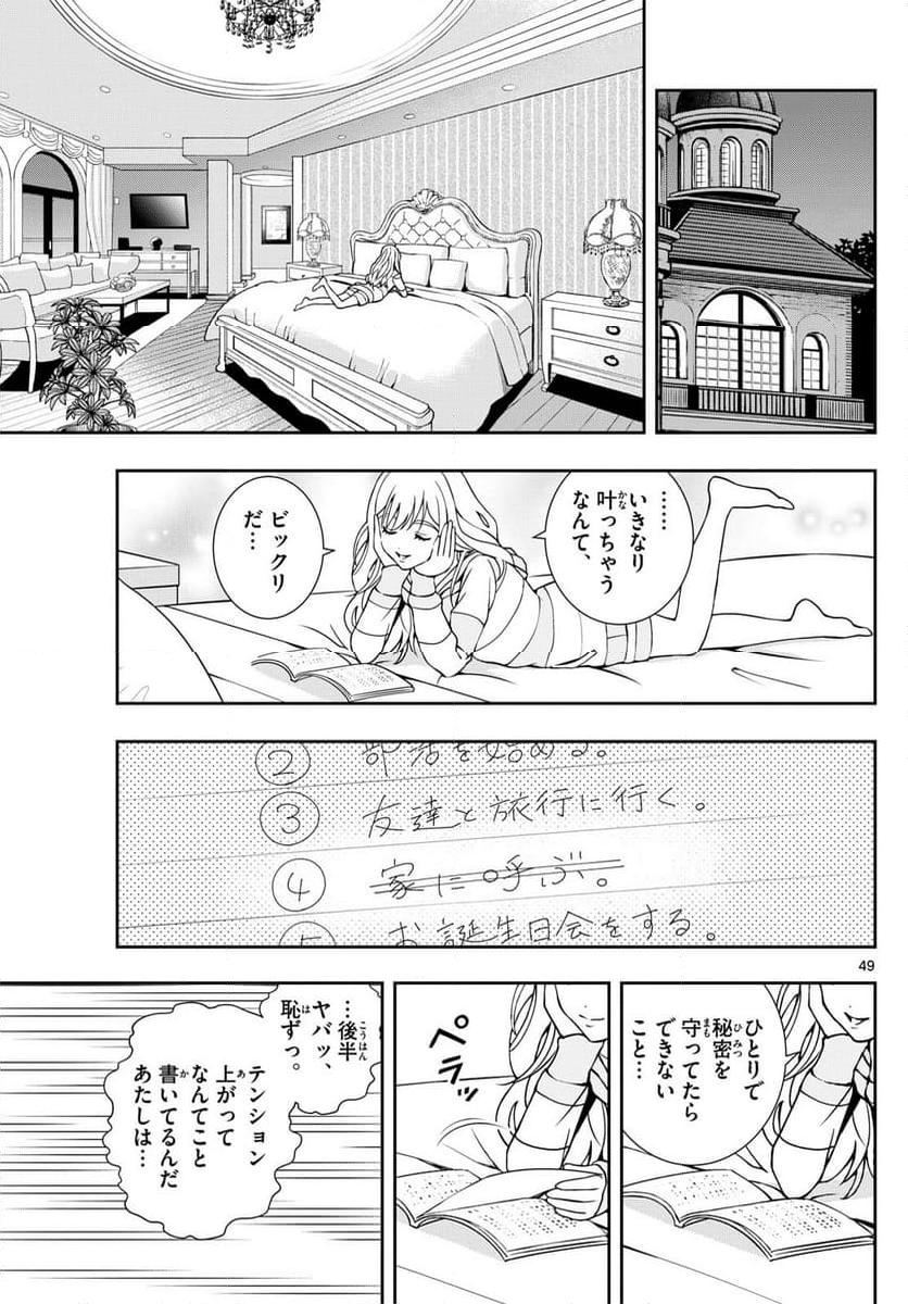 P49