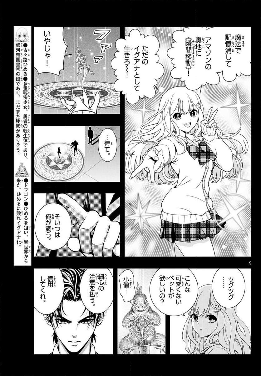 P9