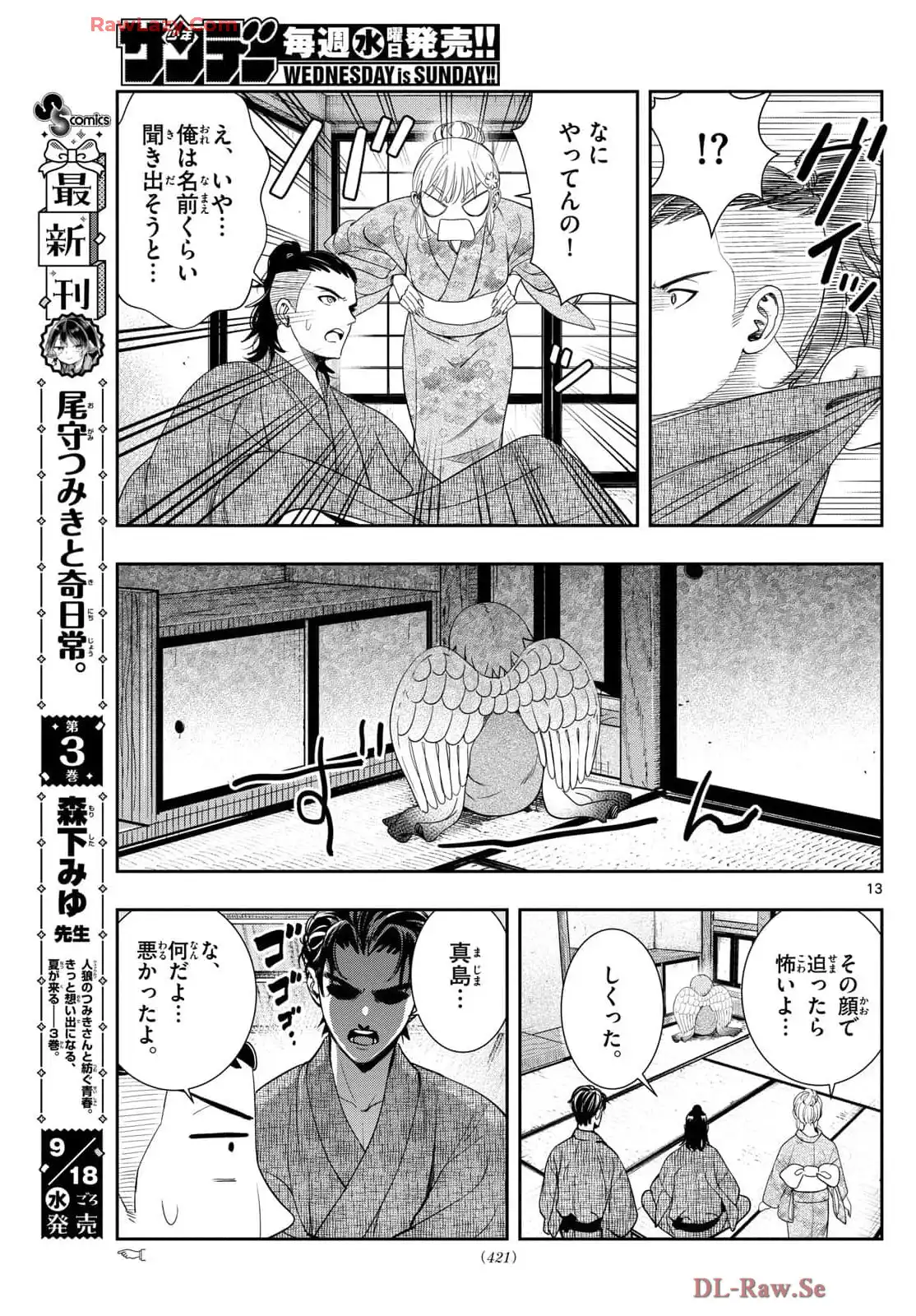 P13