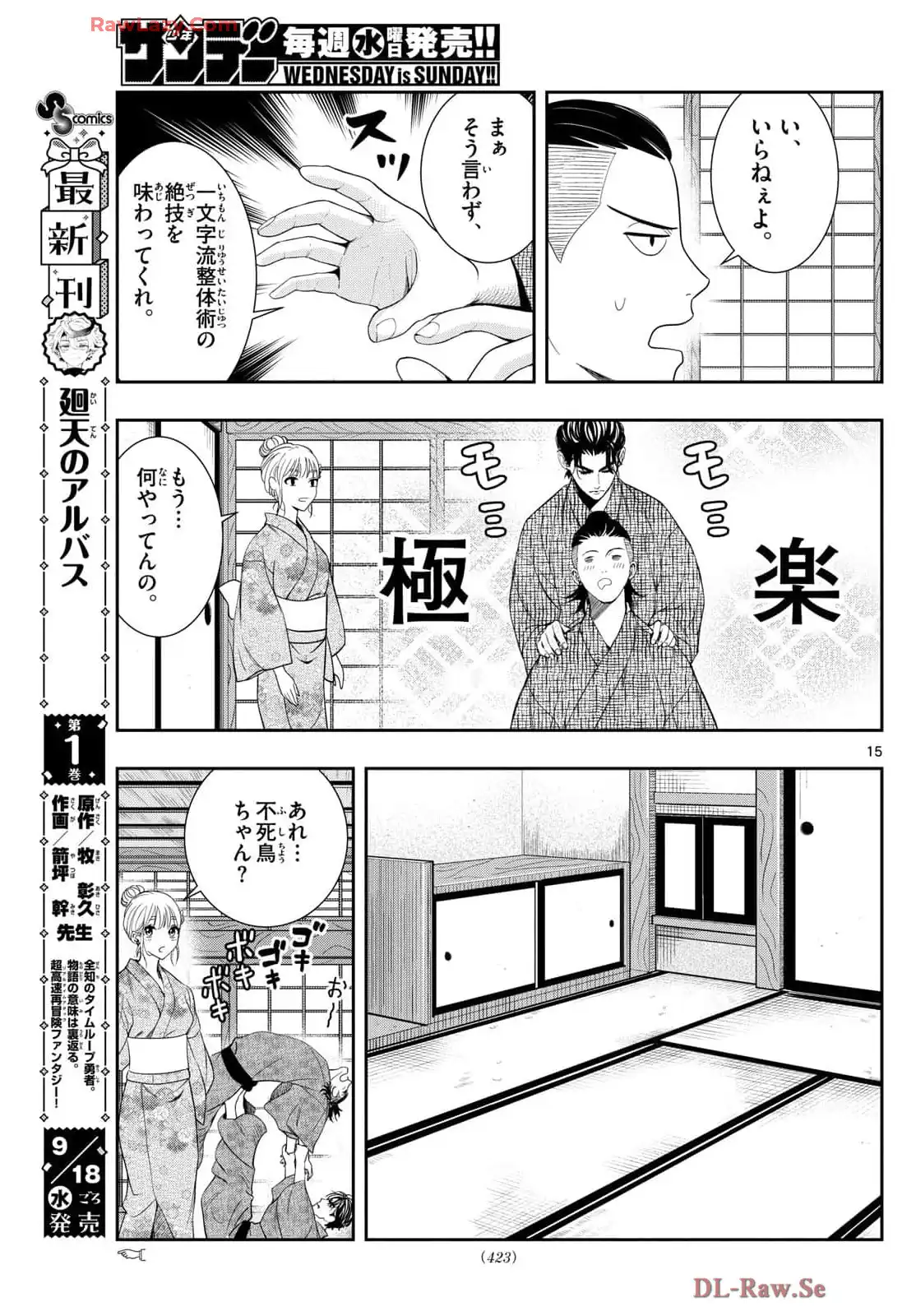 P15