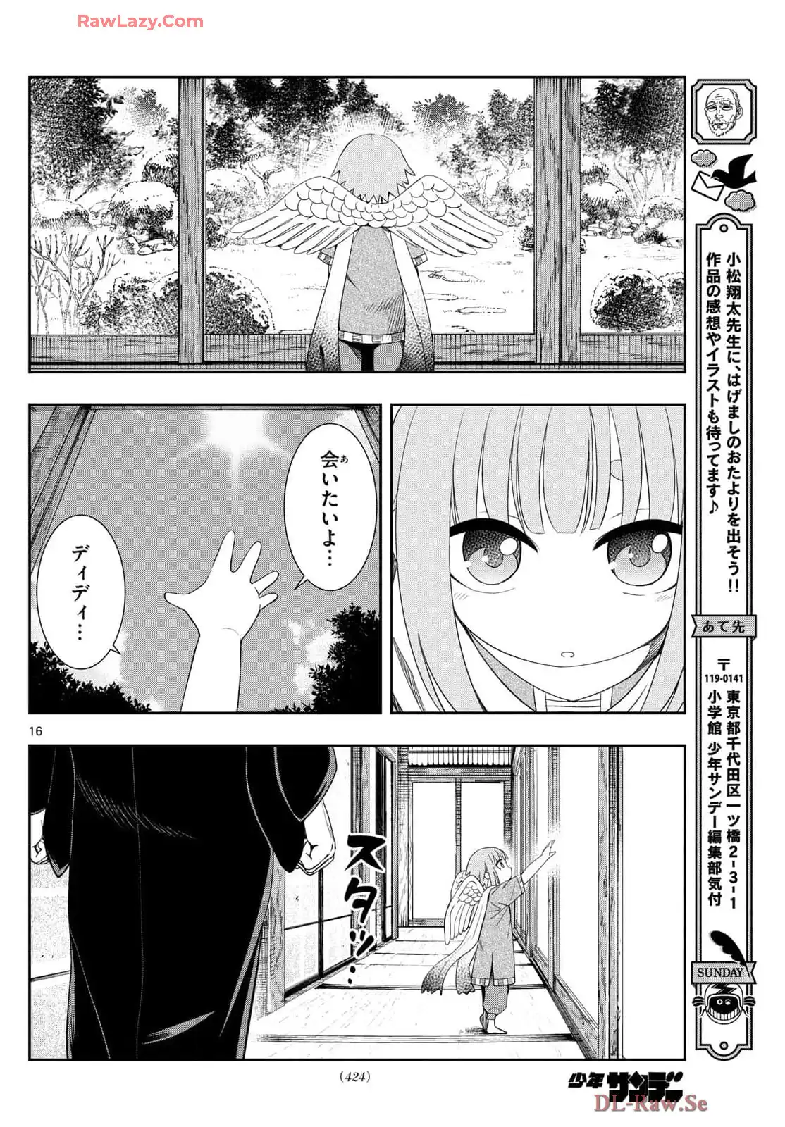 P16