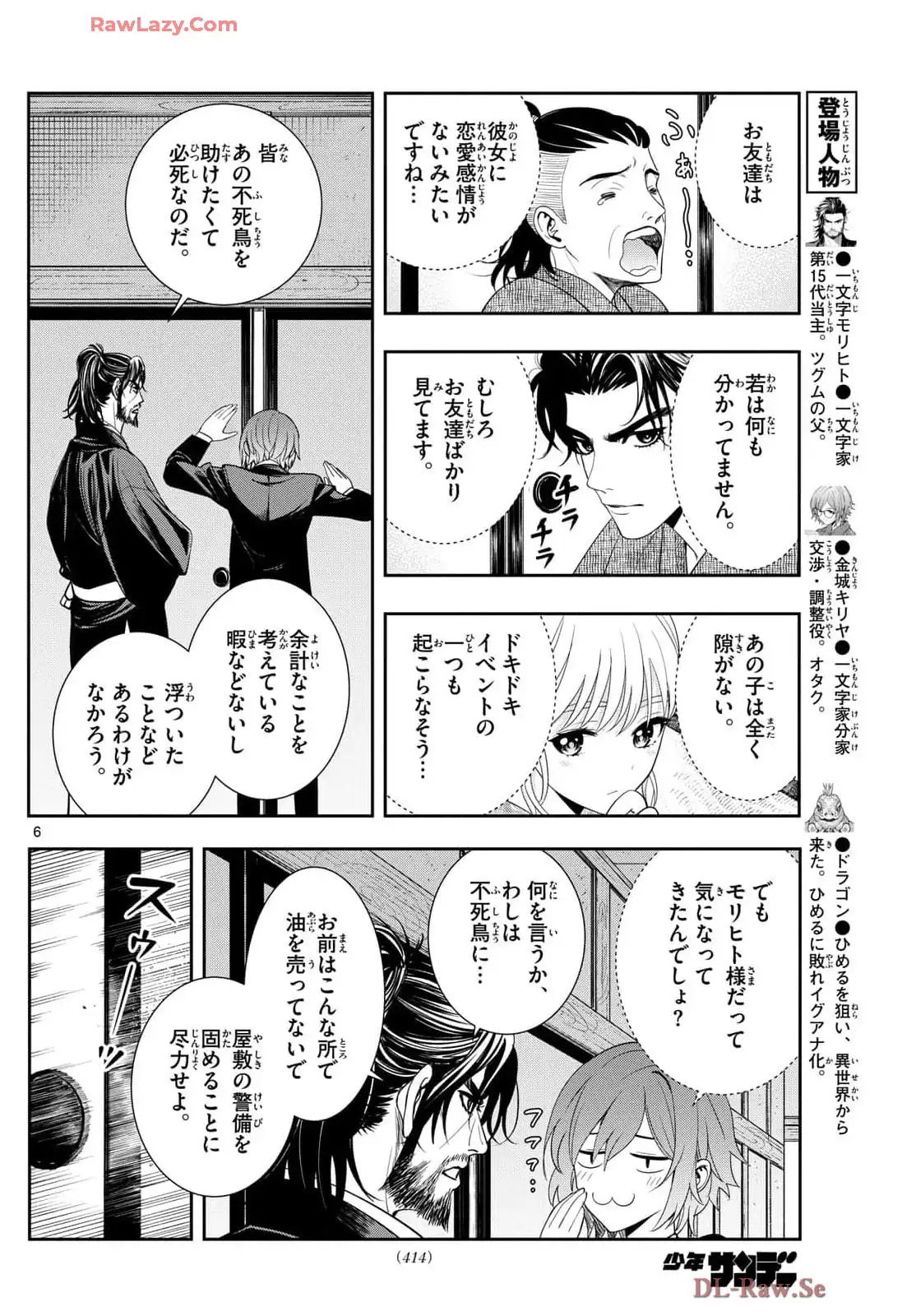 P6