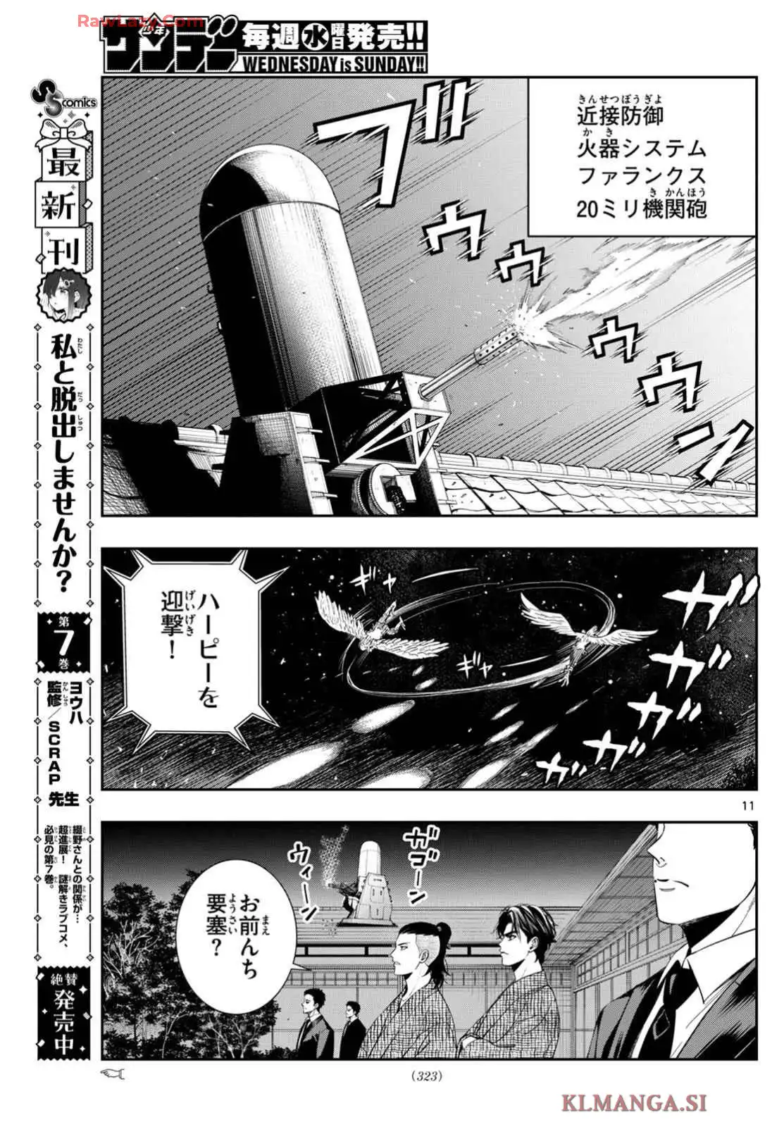 P11