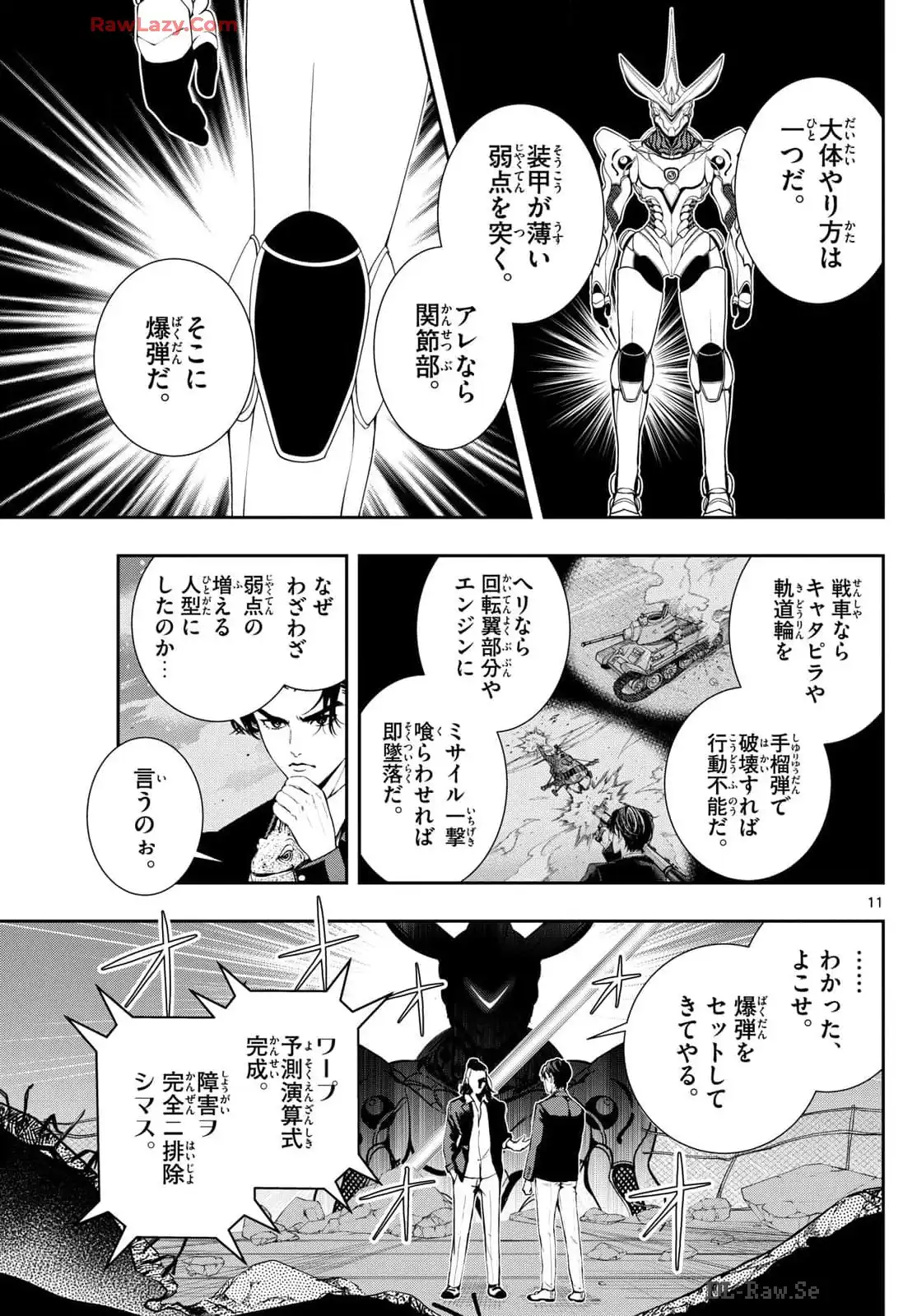 P11