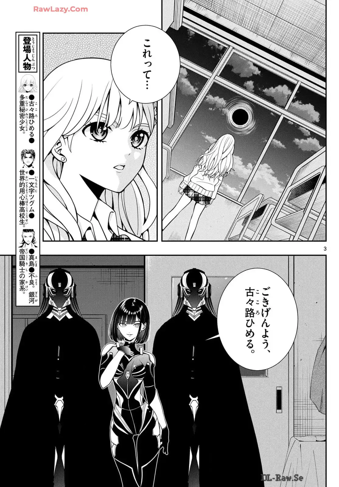 P3