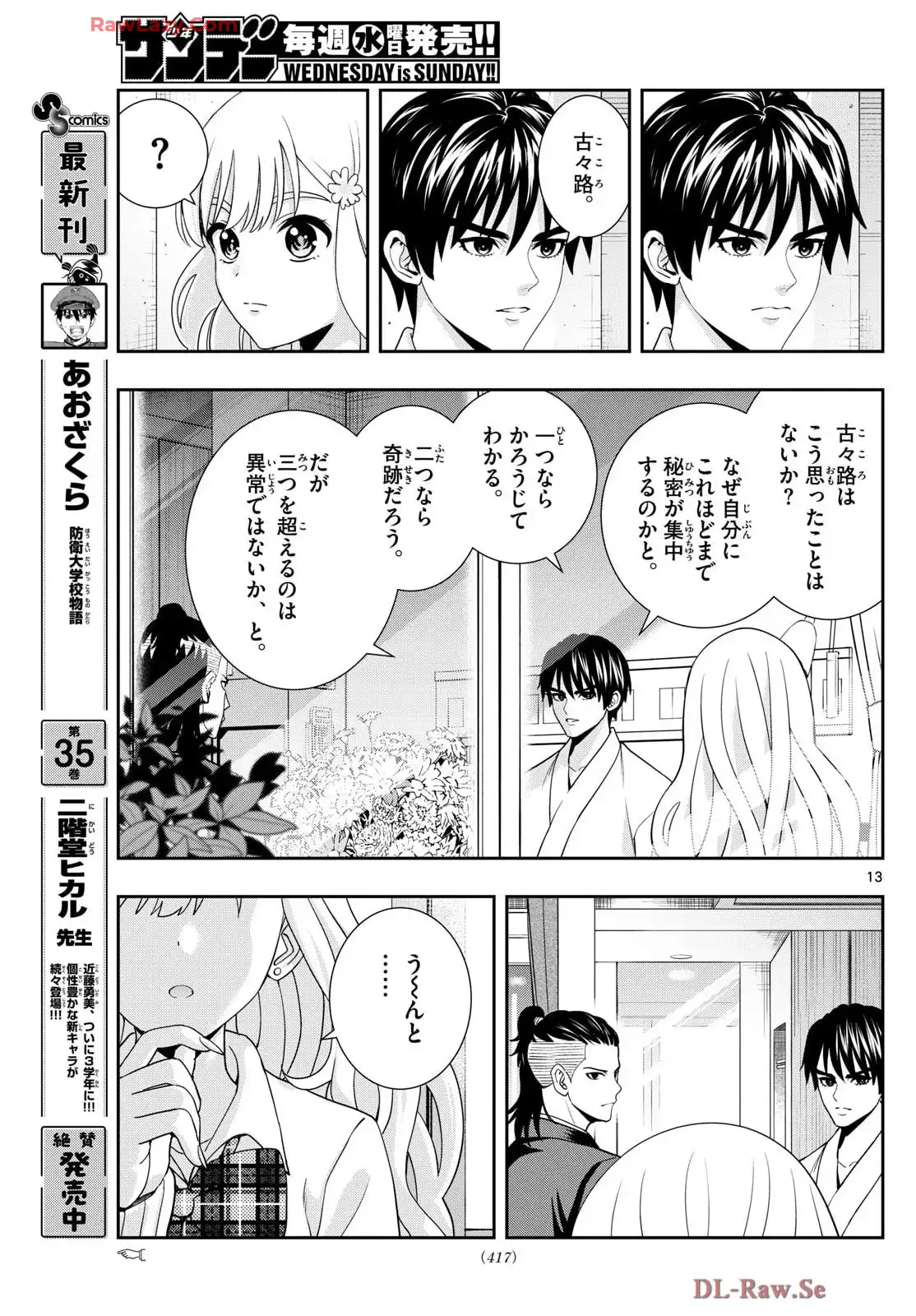 P13