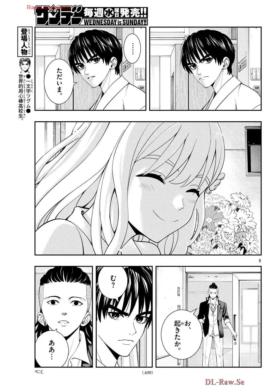P5