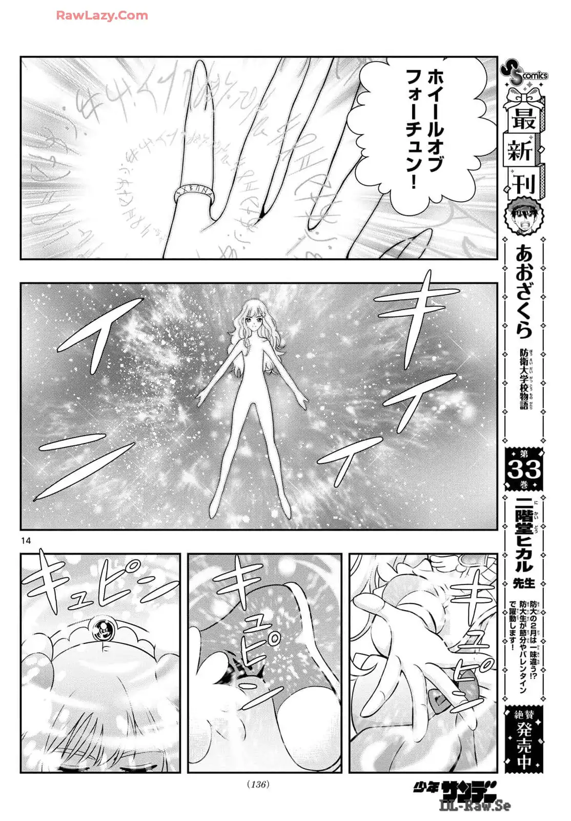 P14