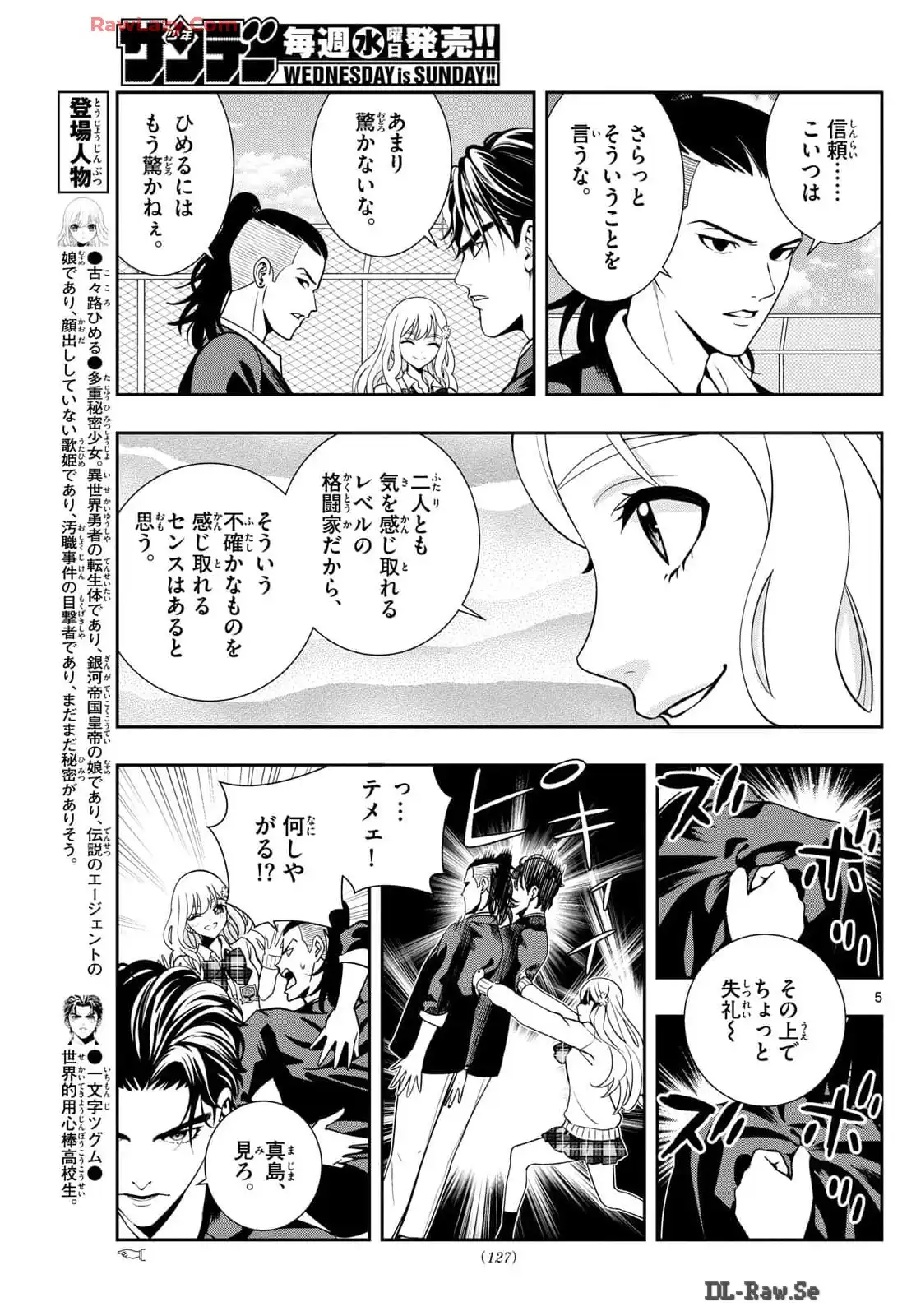 P5