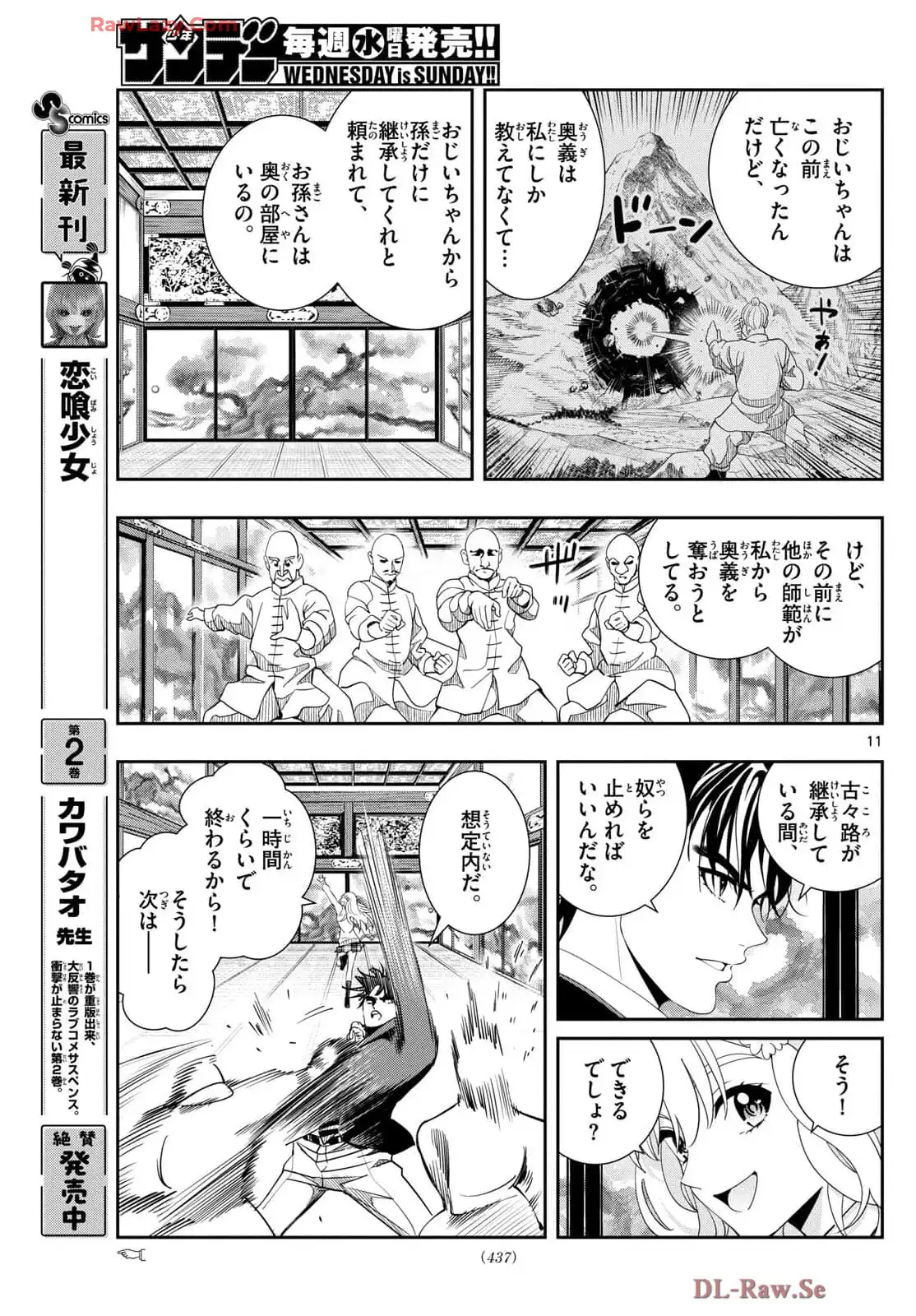 P11