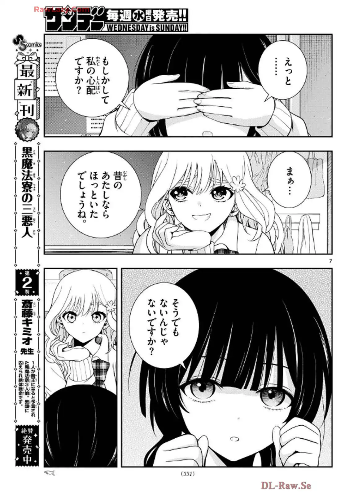 P7