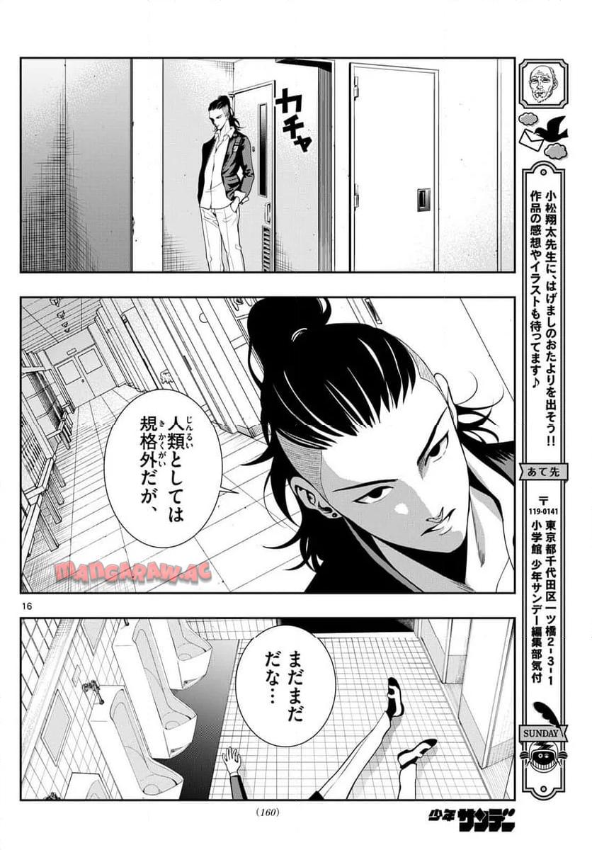 P16