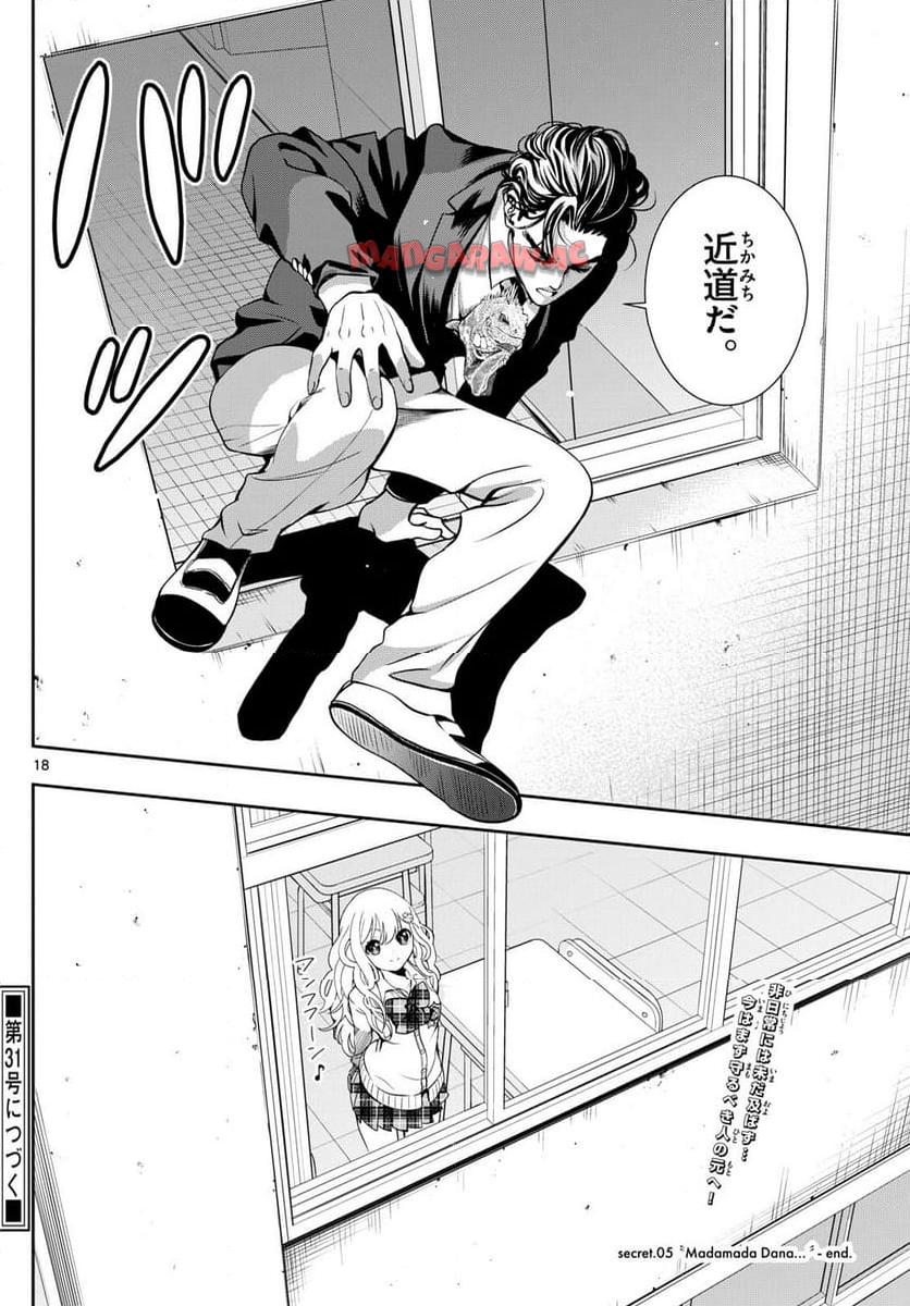 P18