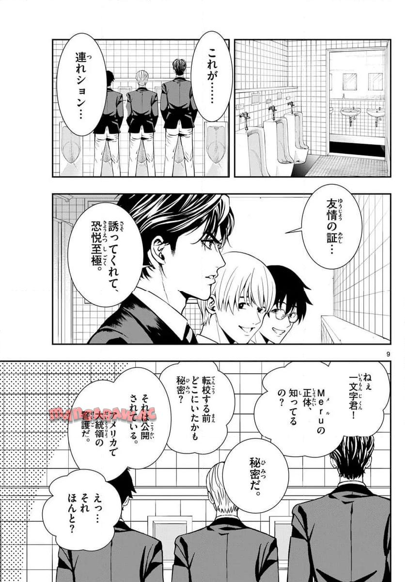 P9