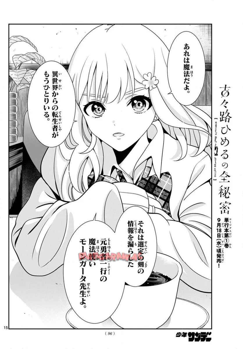 P15