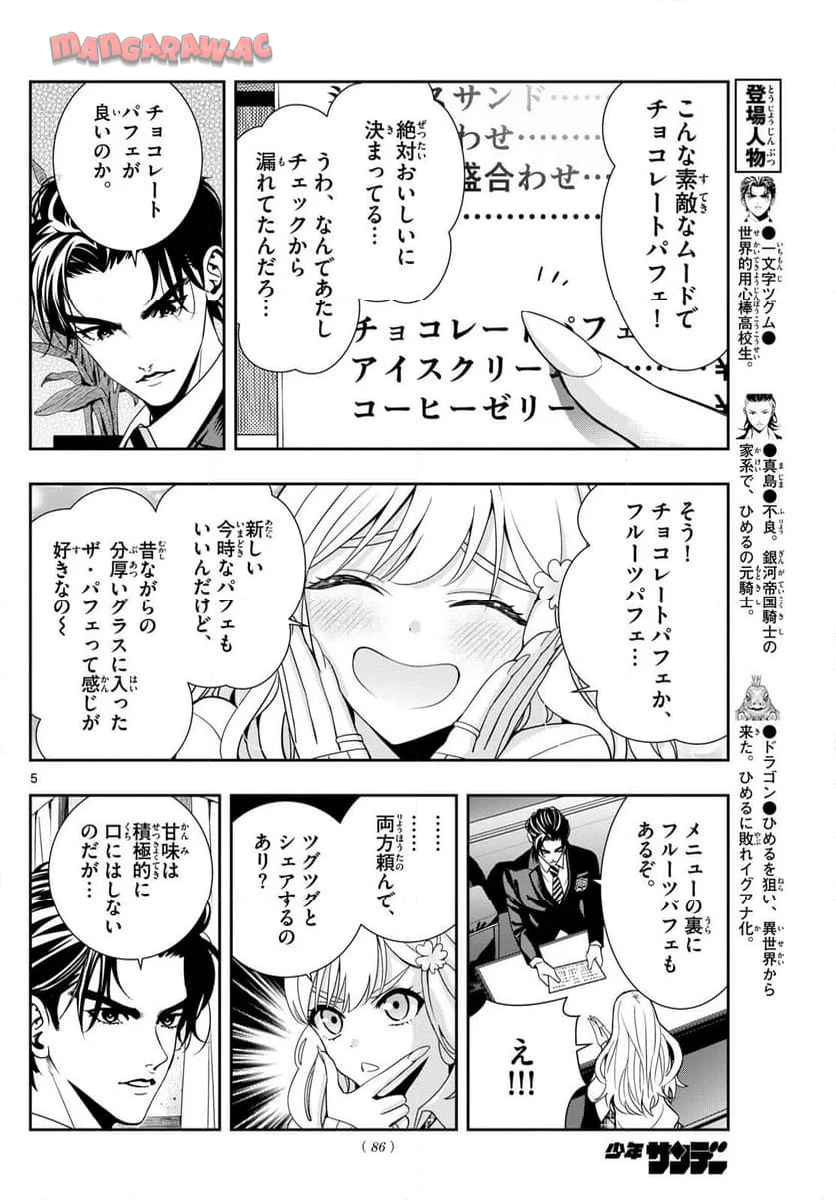P5
