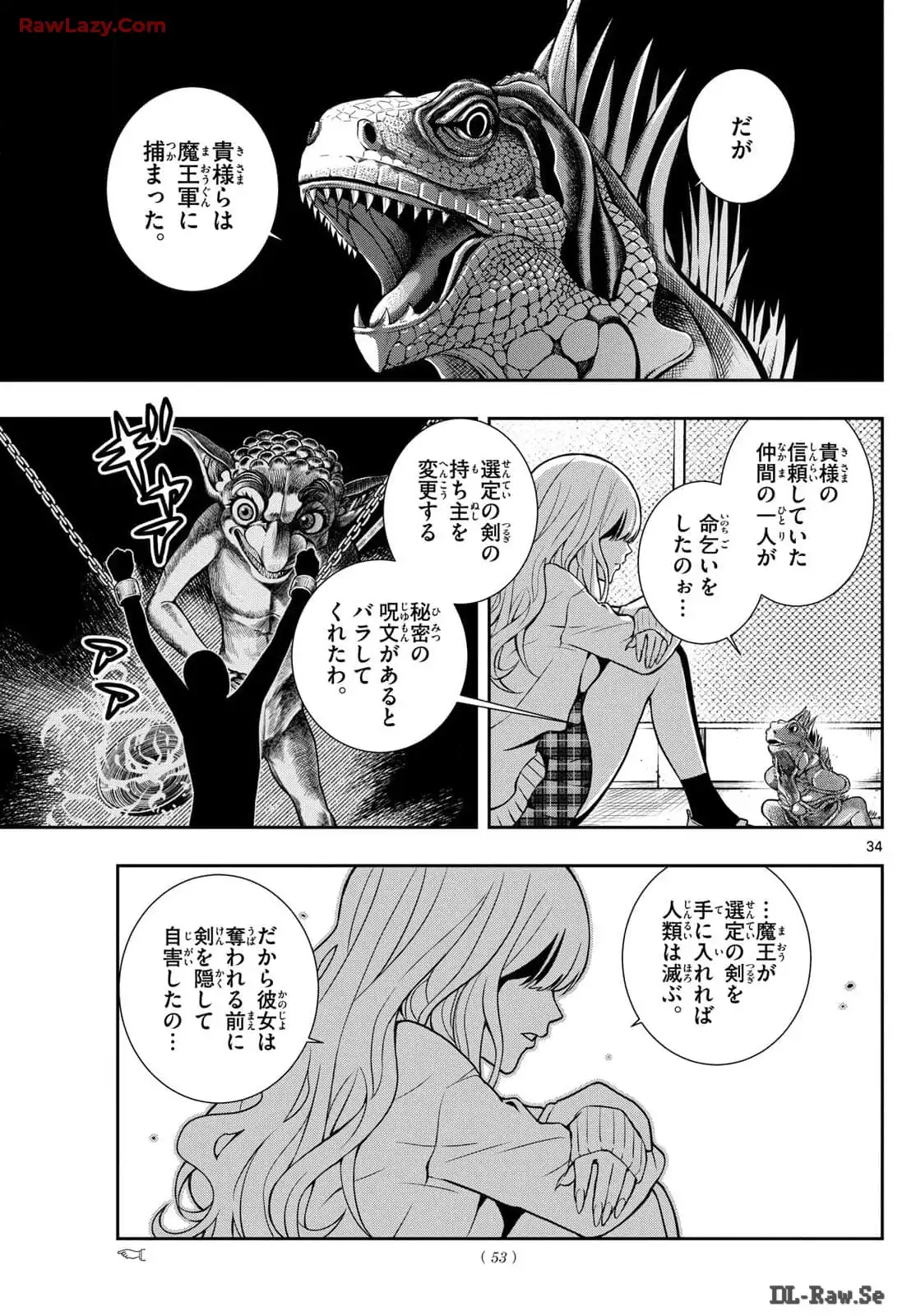 P34