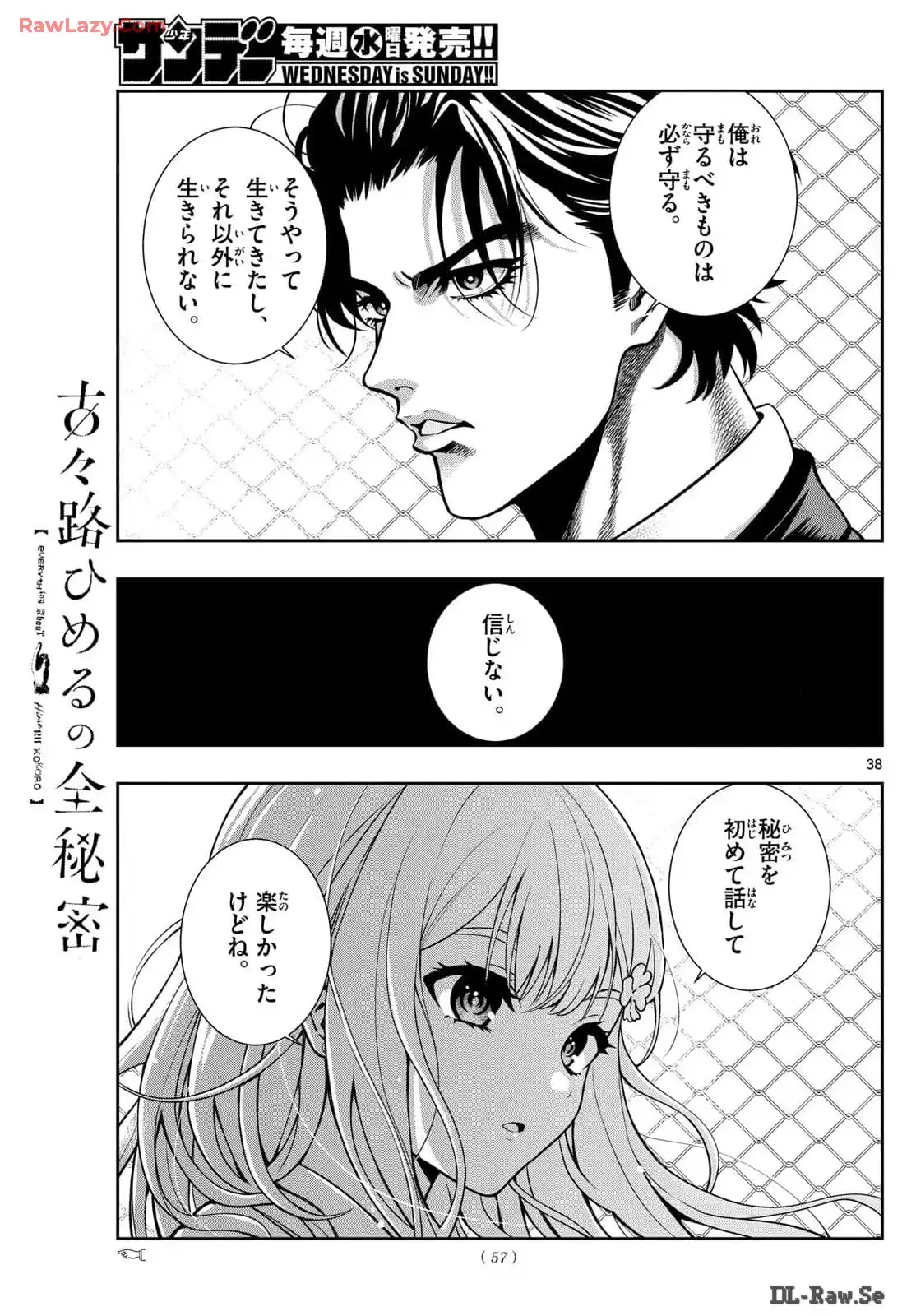 P38