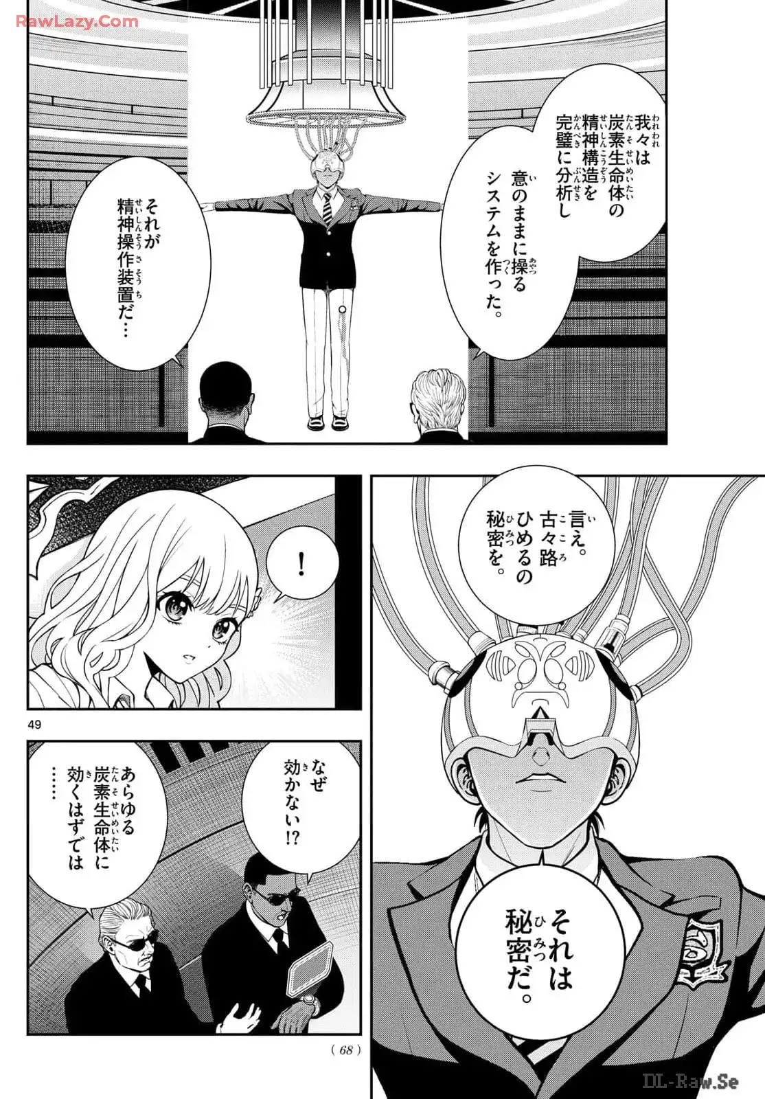 P49