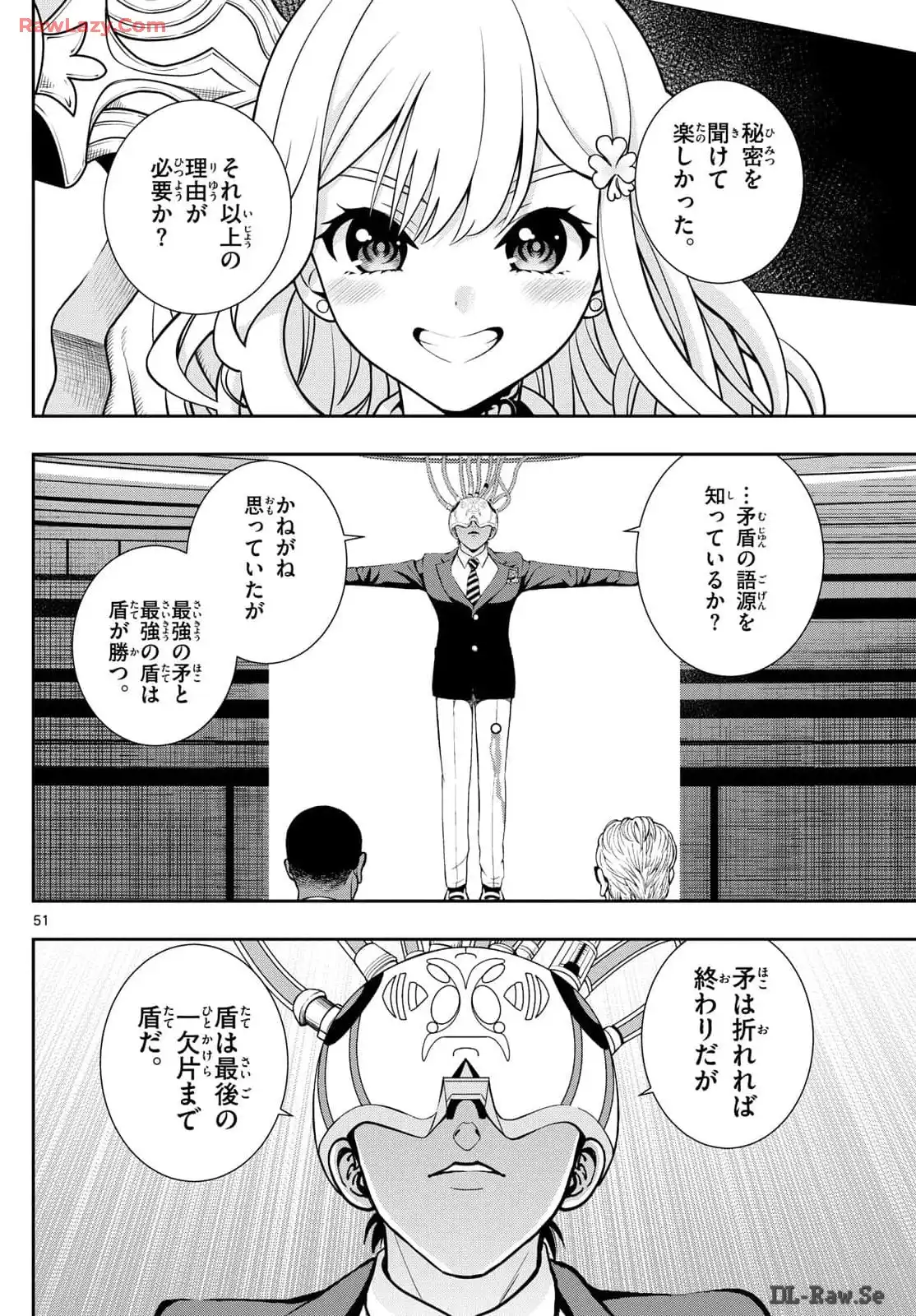 P51