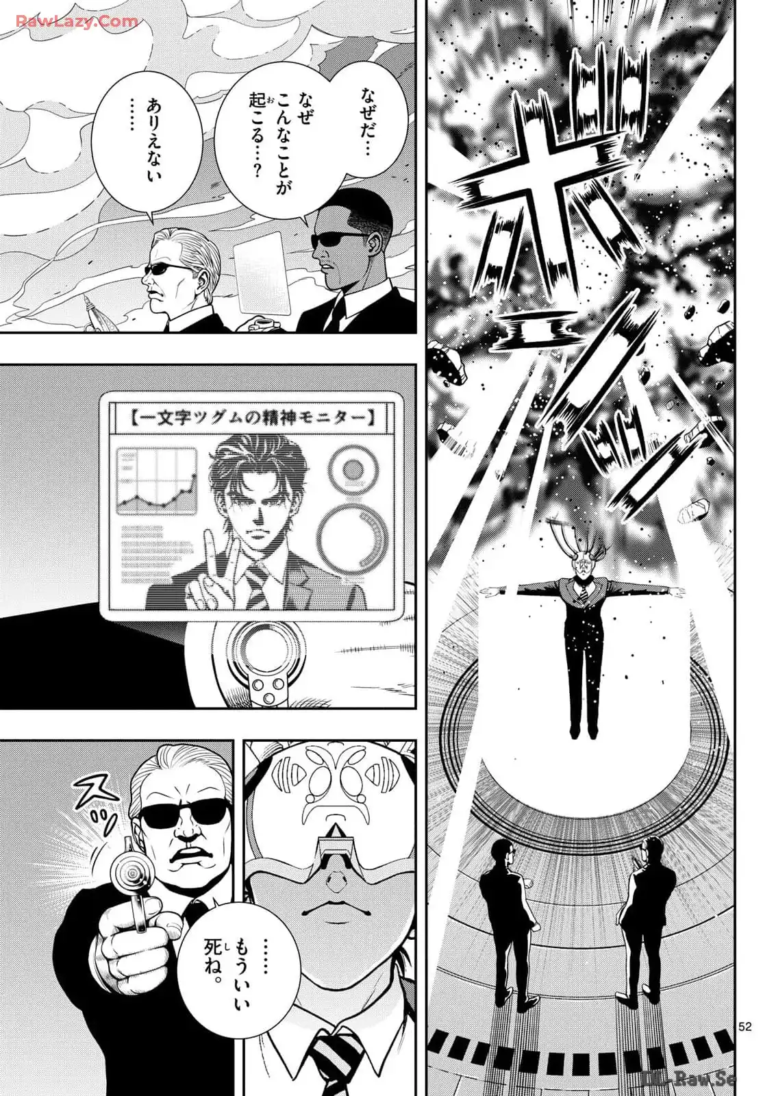 P52
