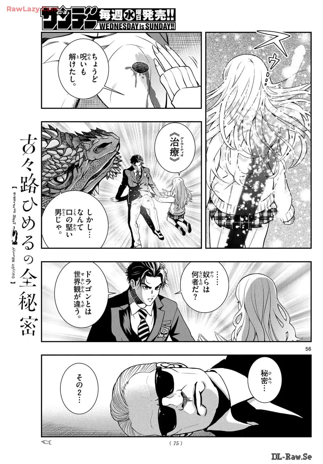 P56