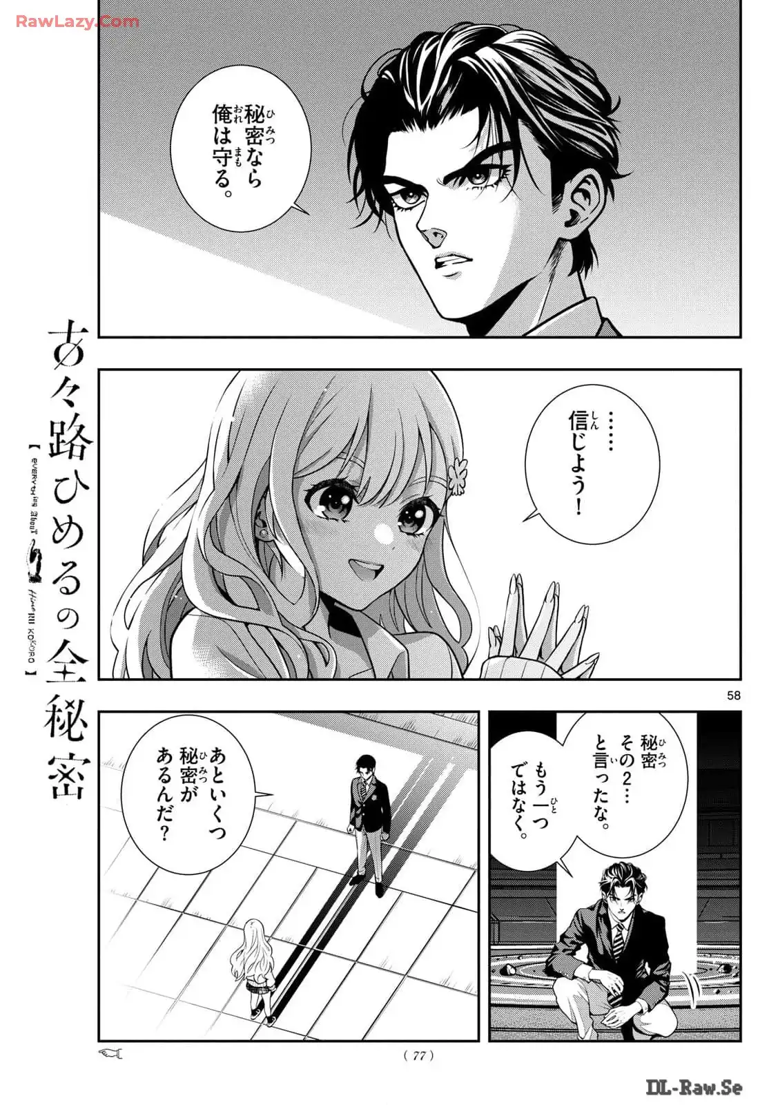 P58