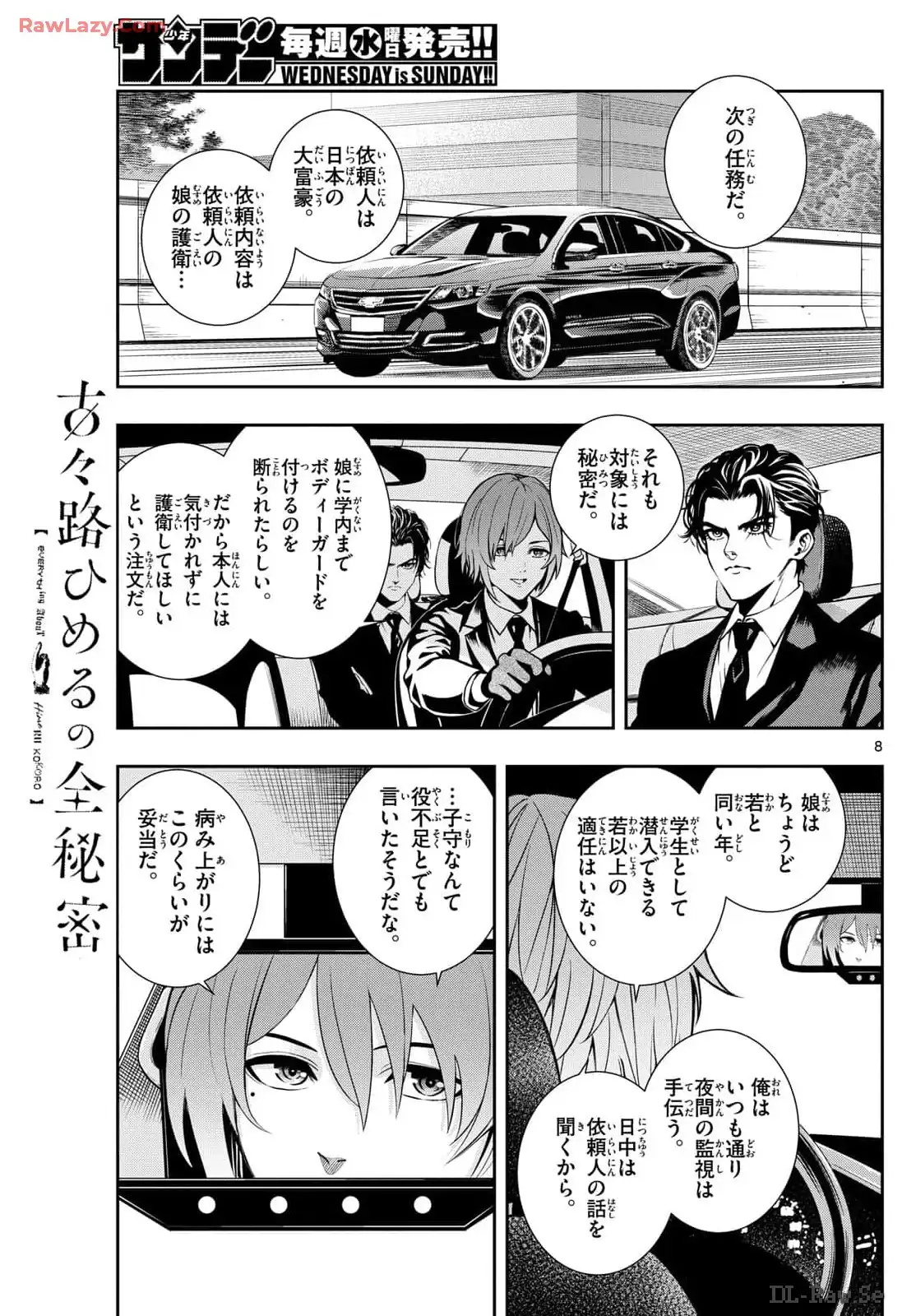 P8