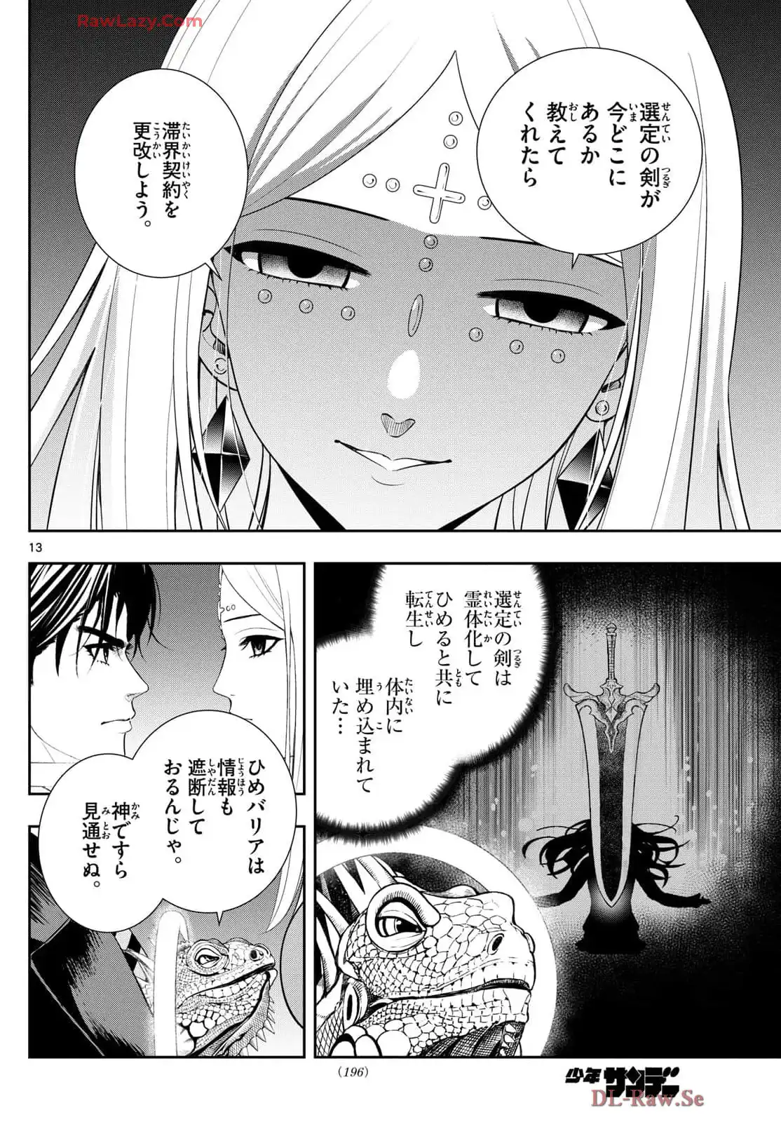 P13