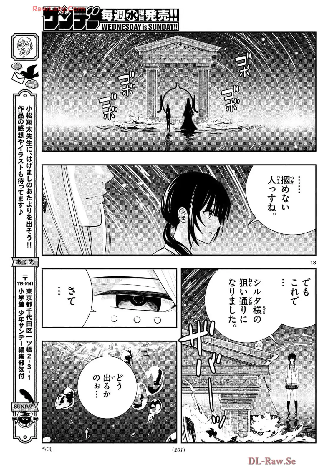 P18