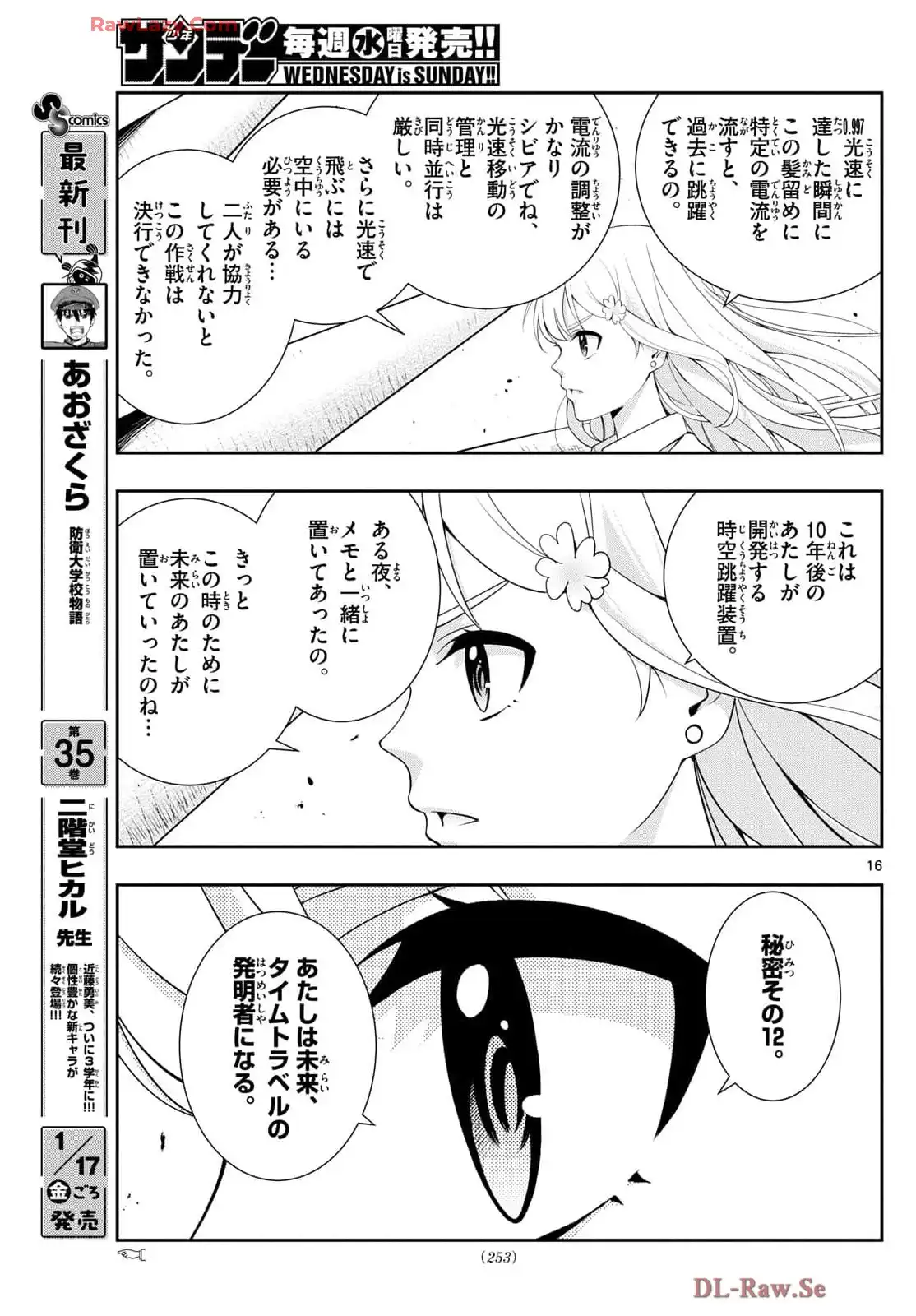 P16