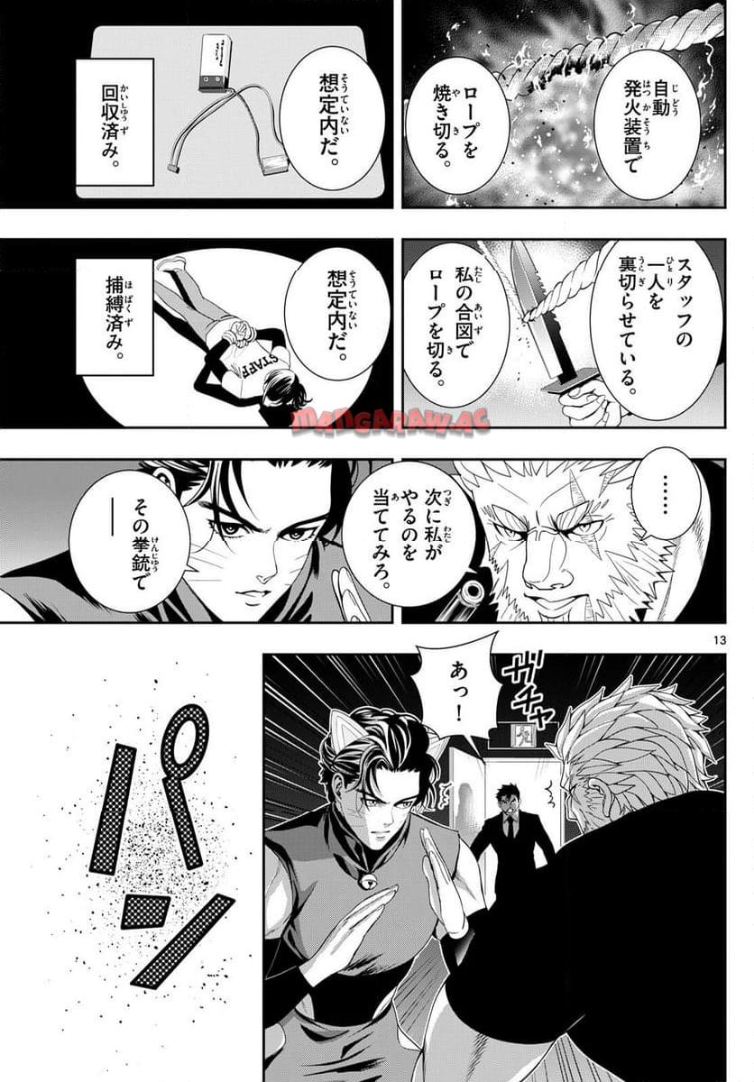 P13